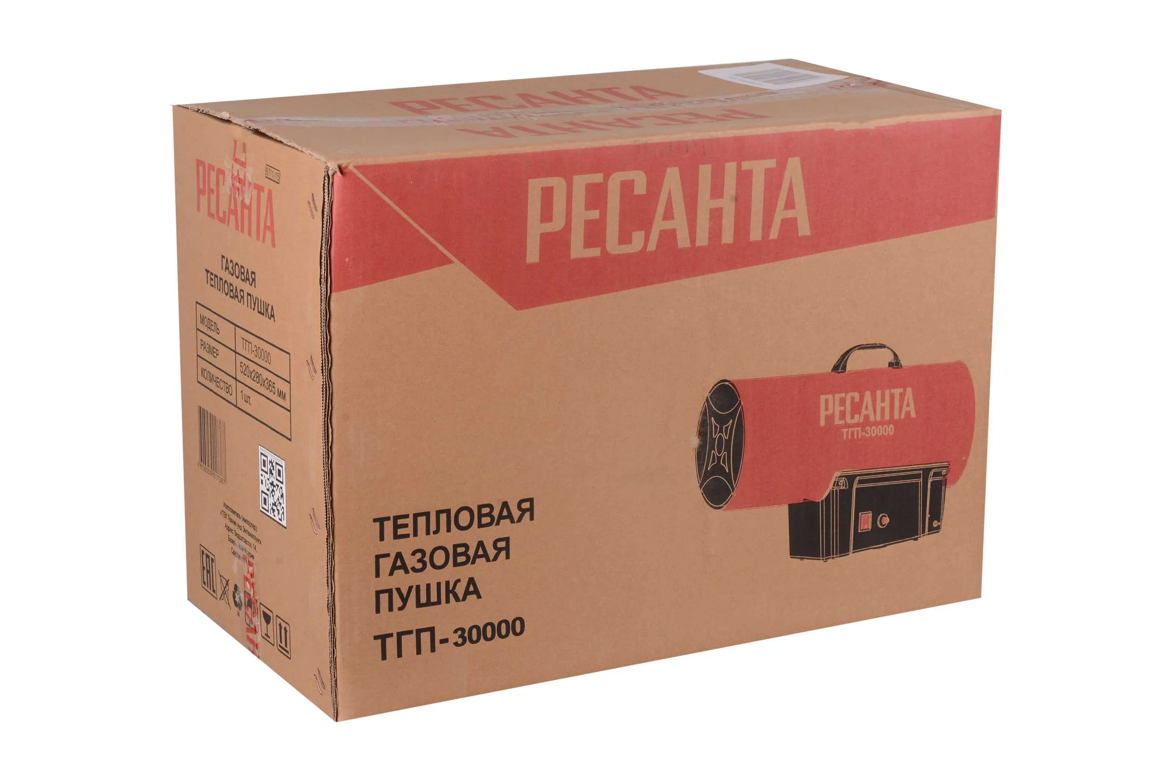 Газовая тепловая пушка Ресанта ТГП-30000 67/1/15