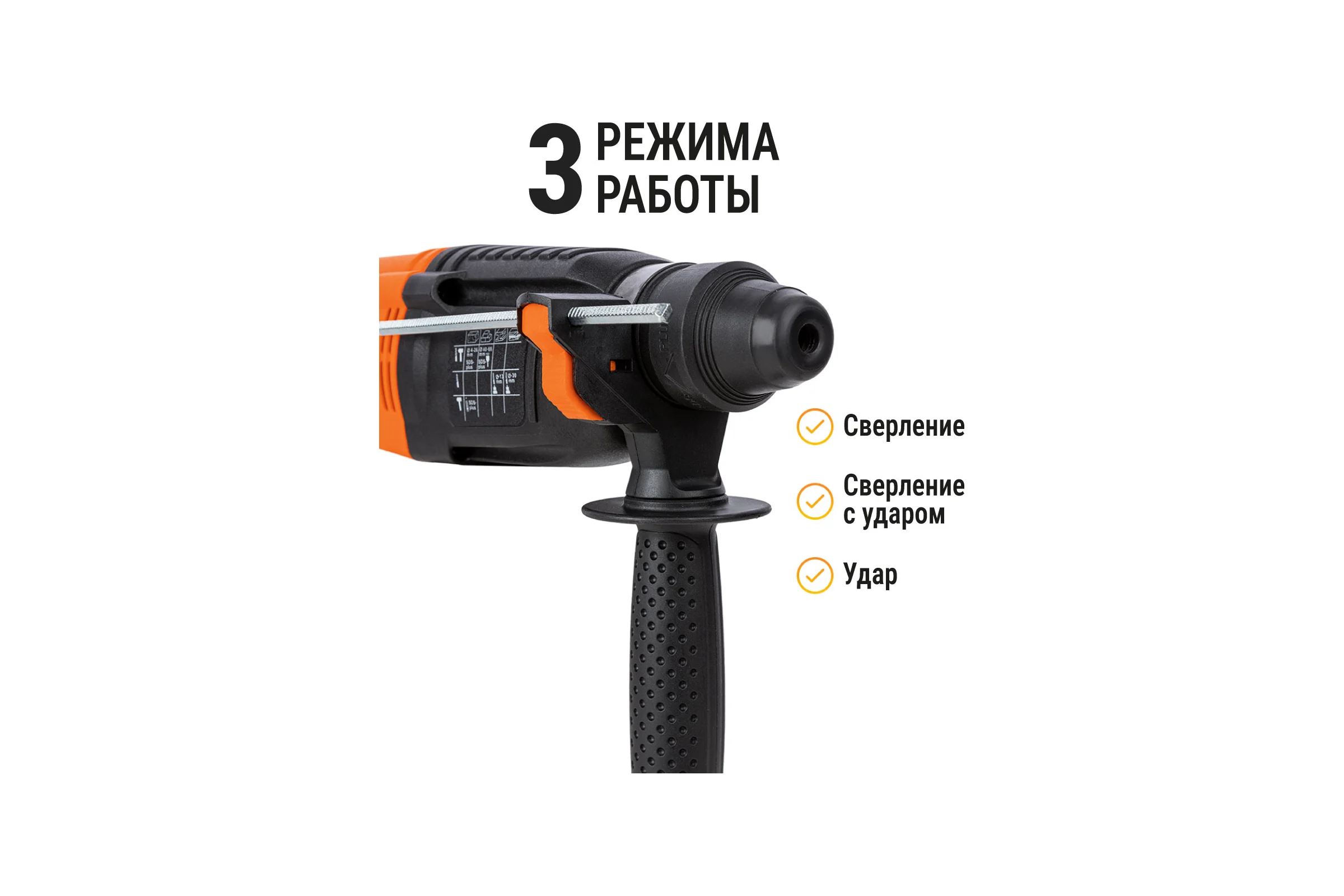 Перфоратор TDM ELECTRIC Рубин П-850/26, 850 Вт, 3 Дж, патрон SDS-Plus SQ1087-0103