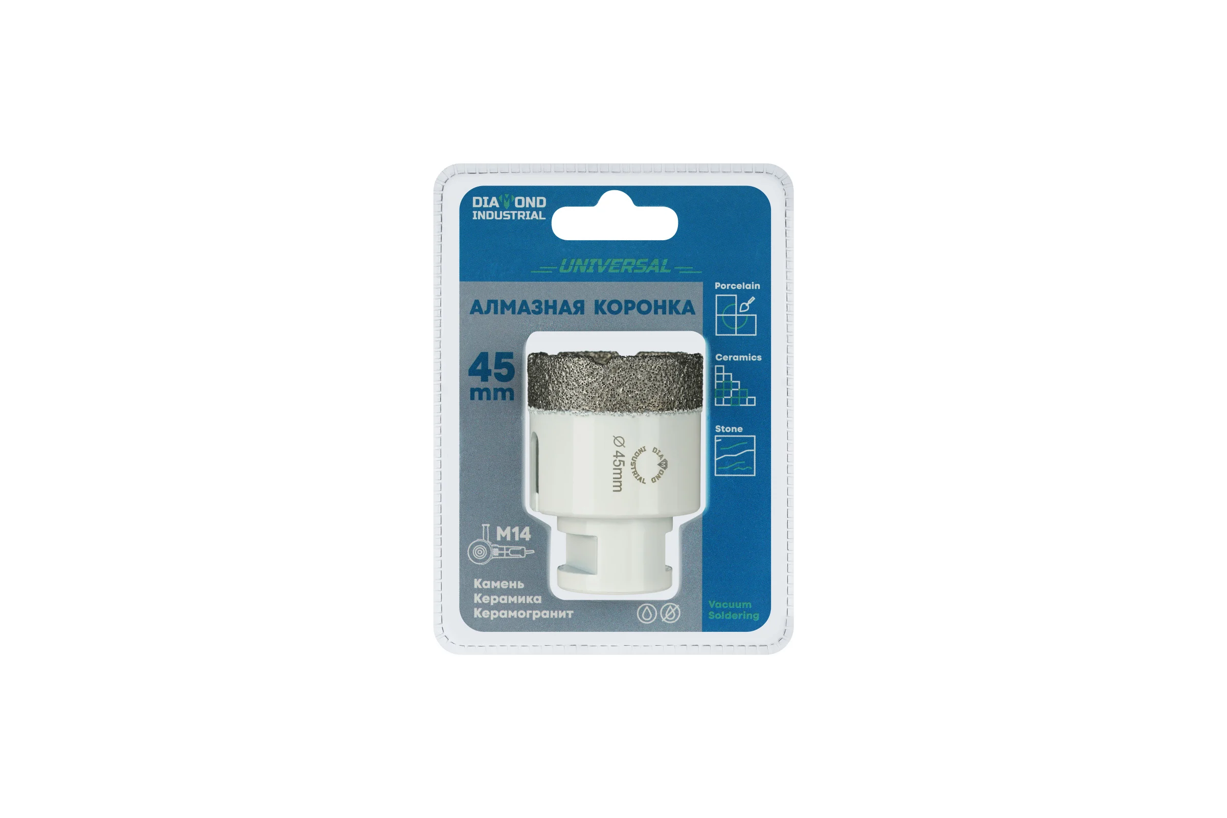 Коронка алмазная по керамограниту 45 мм, M14 на УШМ Diamond Industrial DIDKVP45M14