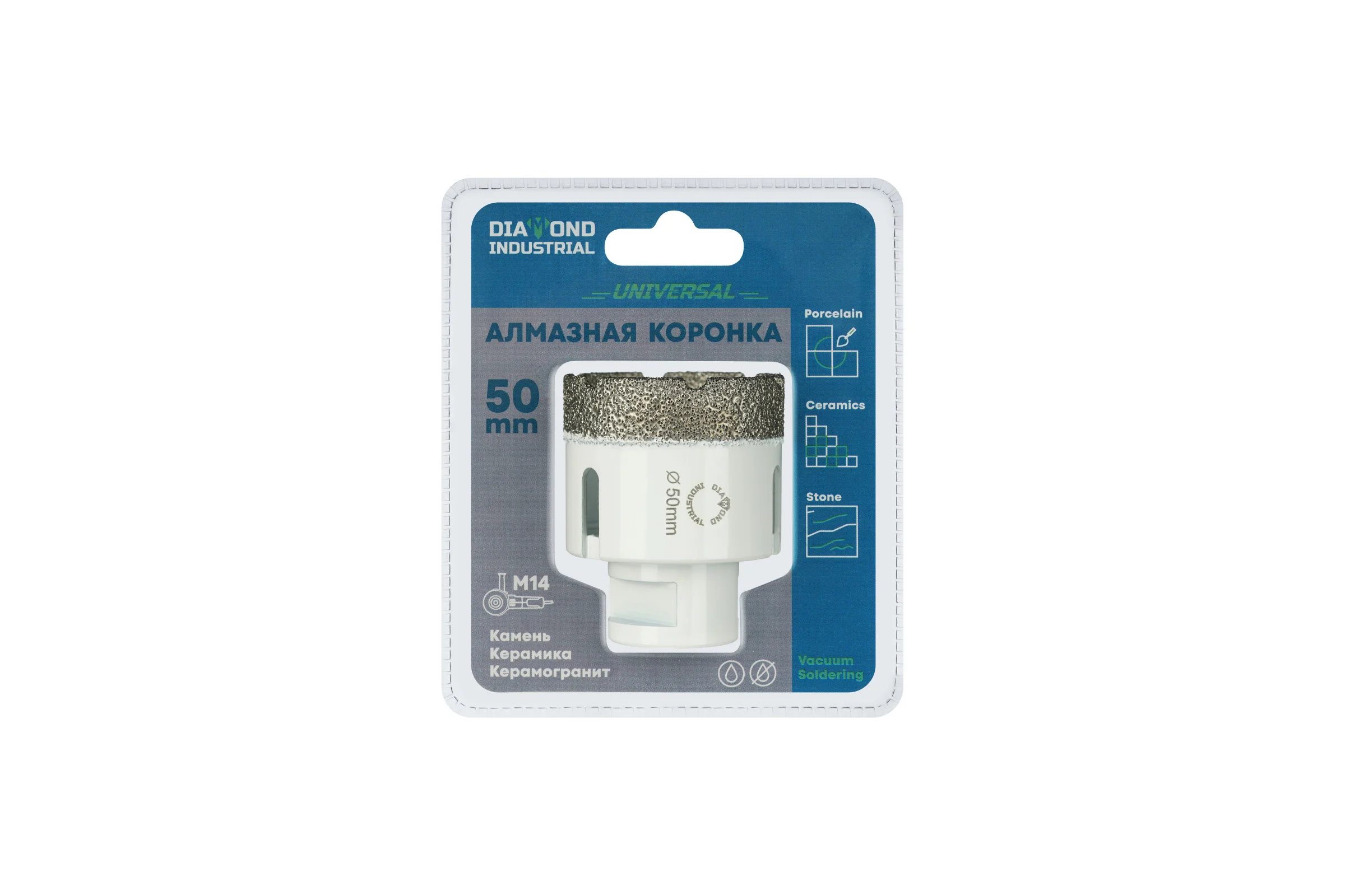 Коронка алмазная по керамограниту 50 мм, M14 на УШМ Diamond Industrial DIDKVP50M14