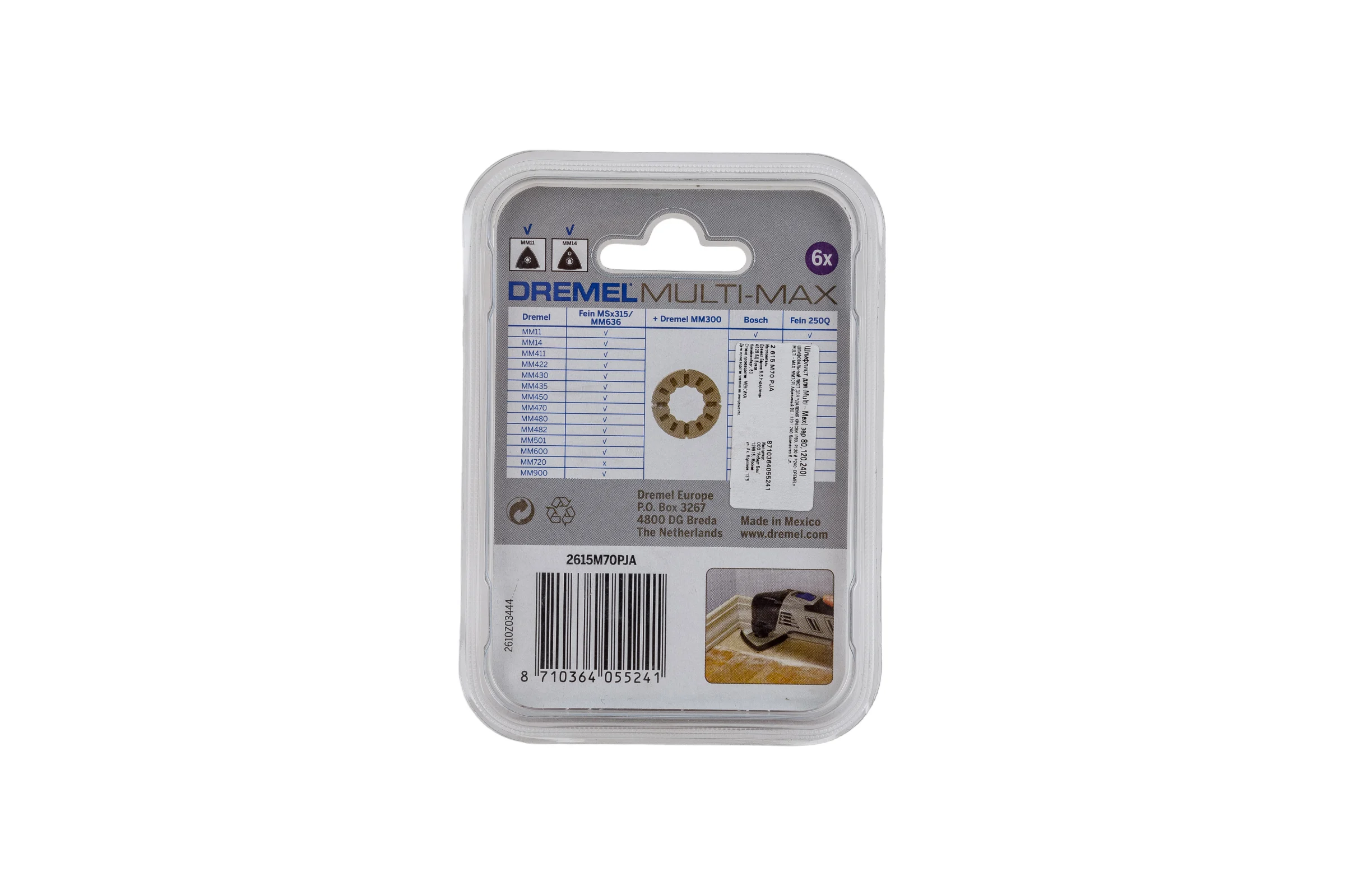 Шлифлист для Multi-Max 6 шт. Dremel 2615M70PJA