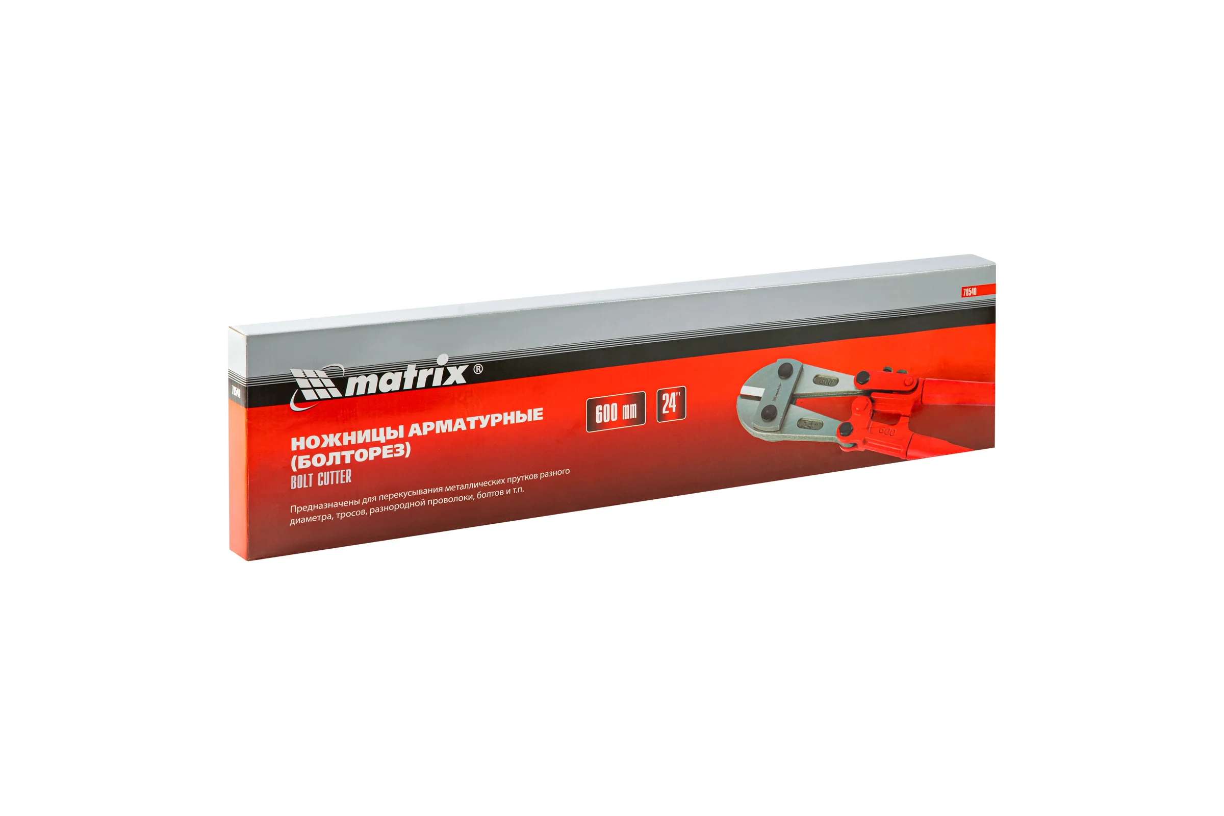 Болторез 600 мм MATRIX 78540