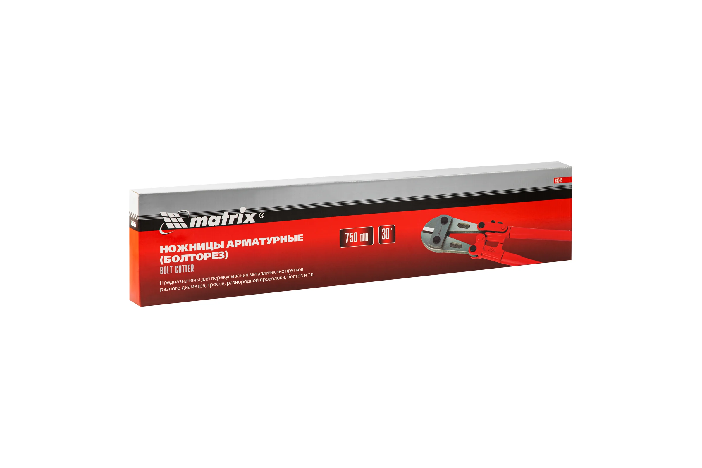 Болторез 750 мм MATRIX 78545