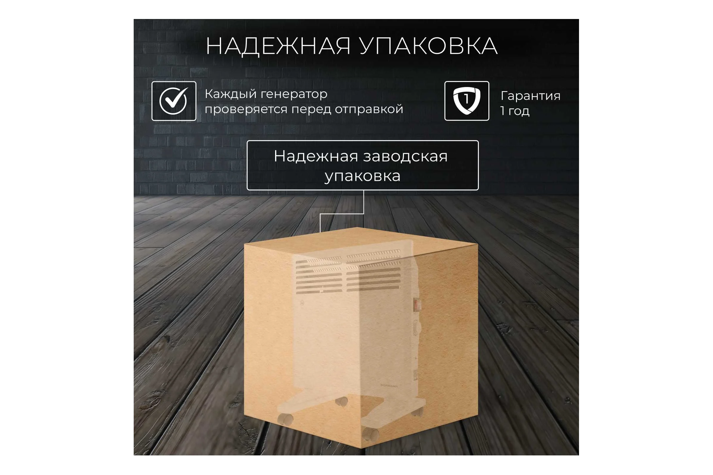 Конвектор электрический NORMANN ACH-104