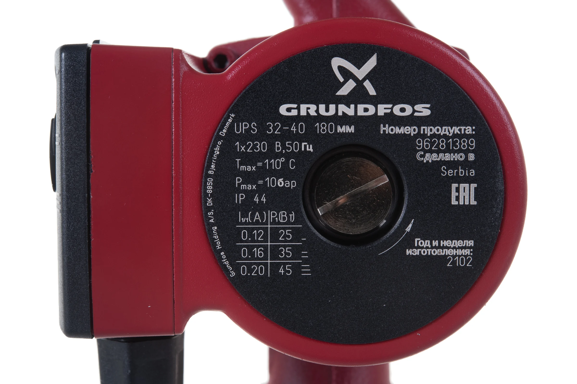 Циркуляционный насос Grundfos UPS 32-40 96281389