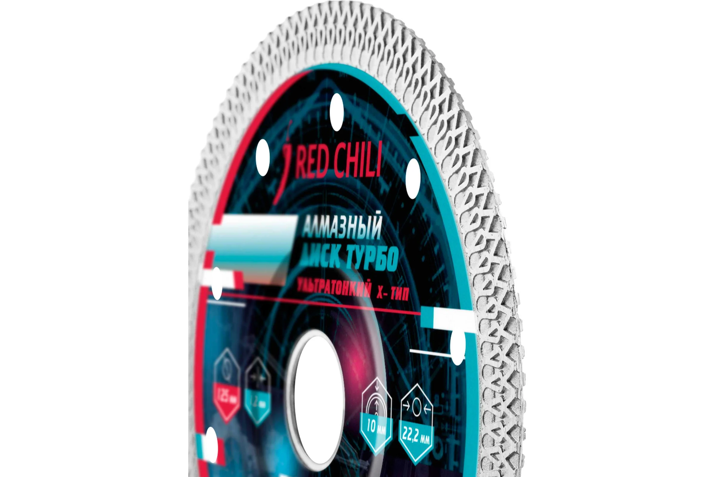 Диск алмазный ультратонкий тип-Х 125х22 мм Redchili 07-07-125-12