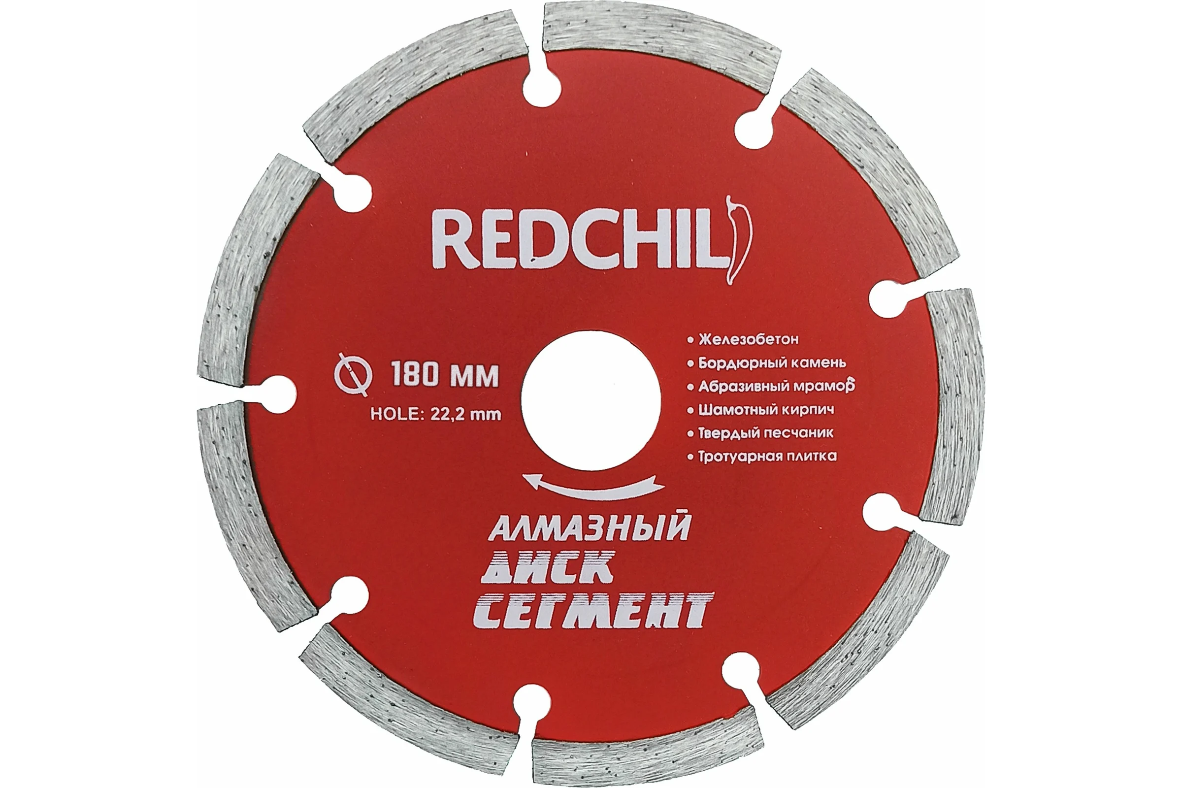 Алмазный диск сегментный 180х22 мм Redchili 07-07-07-15