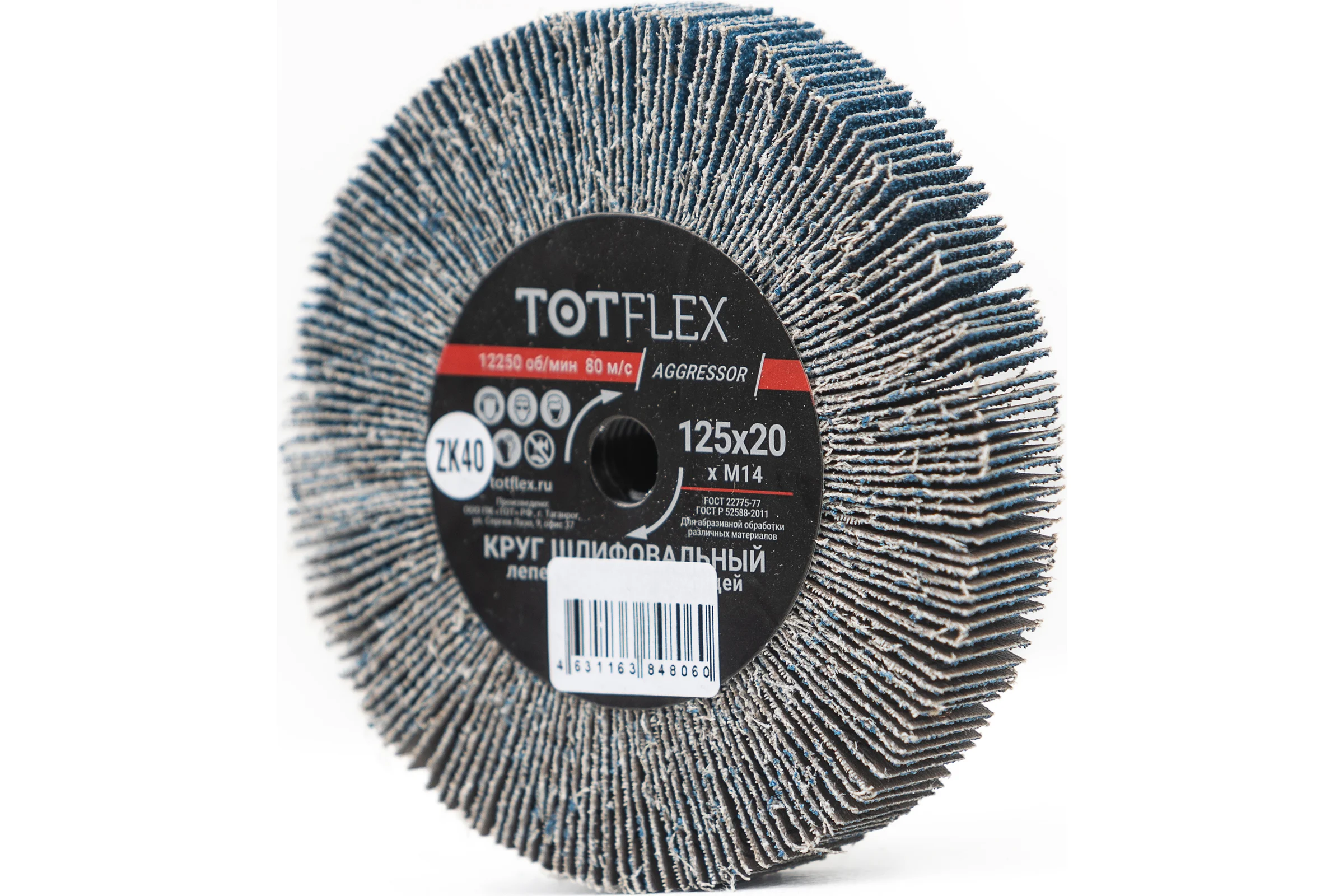 Круг лепестковый радиальный универсальный 125x20 мм, М14, Z Р40 Totflex 4631163848060