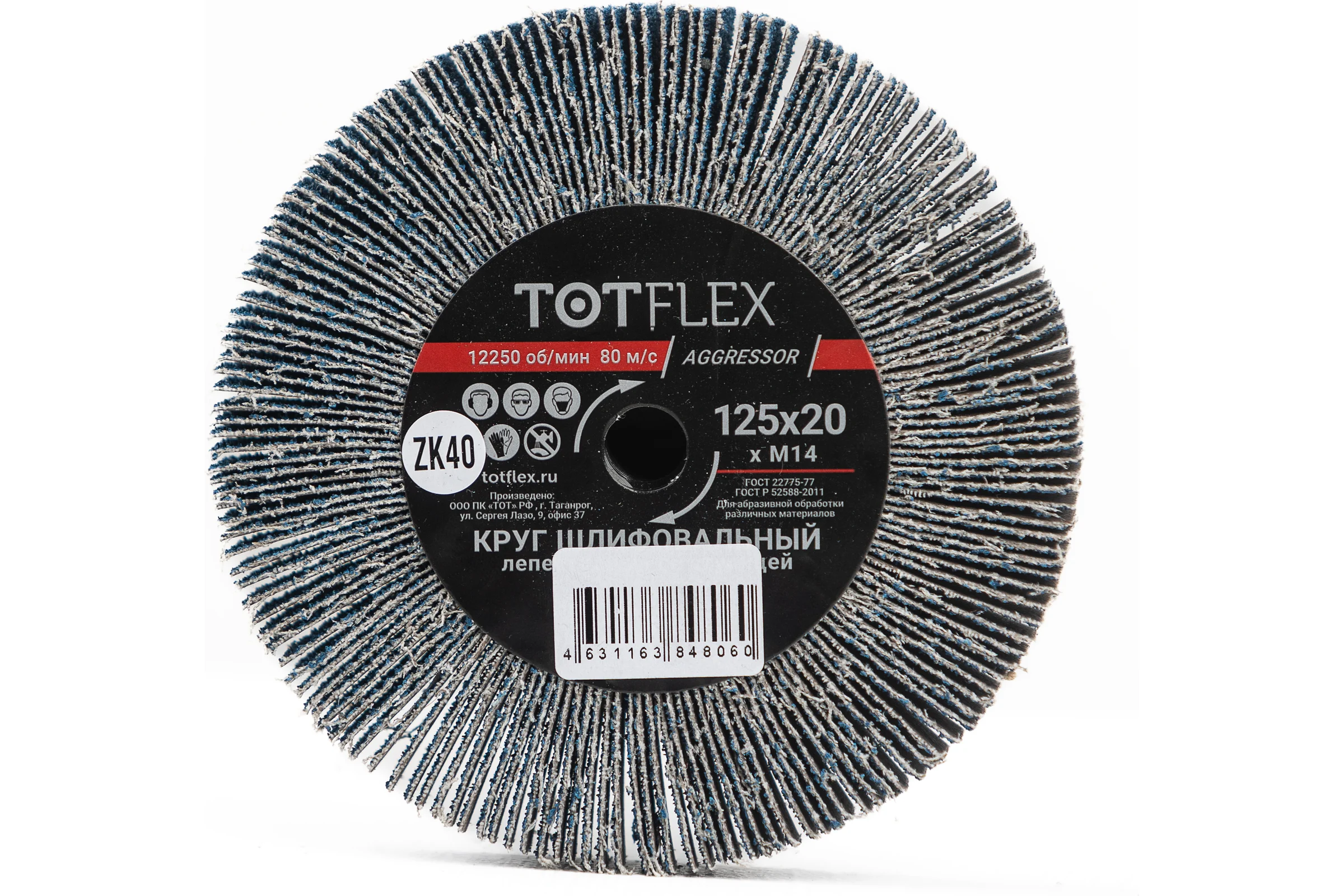Круг лепестковый радиальный универсальный 125x20 мм, М14, Z Р40 Totflex 4631163848060