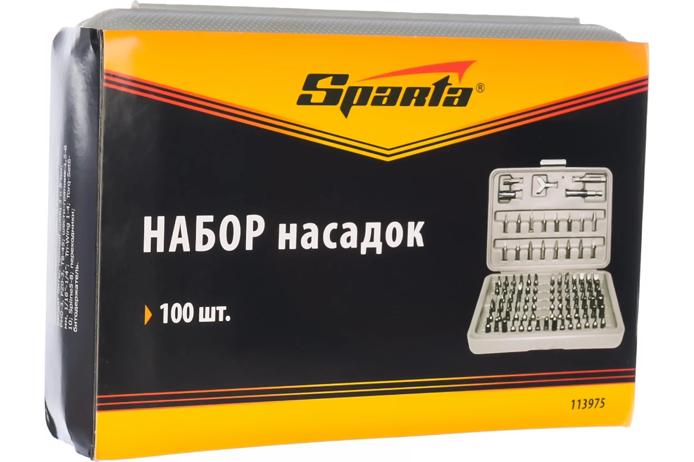 Набор бит и адаптеры для бит (100 предметов) в пластиковом боксе SPARTA 113975