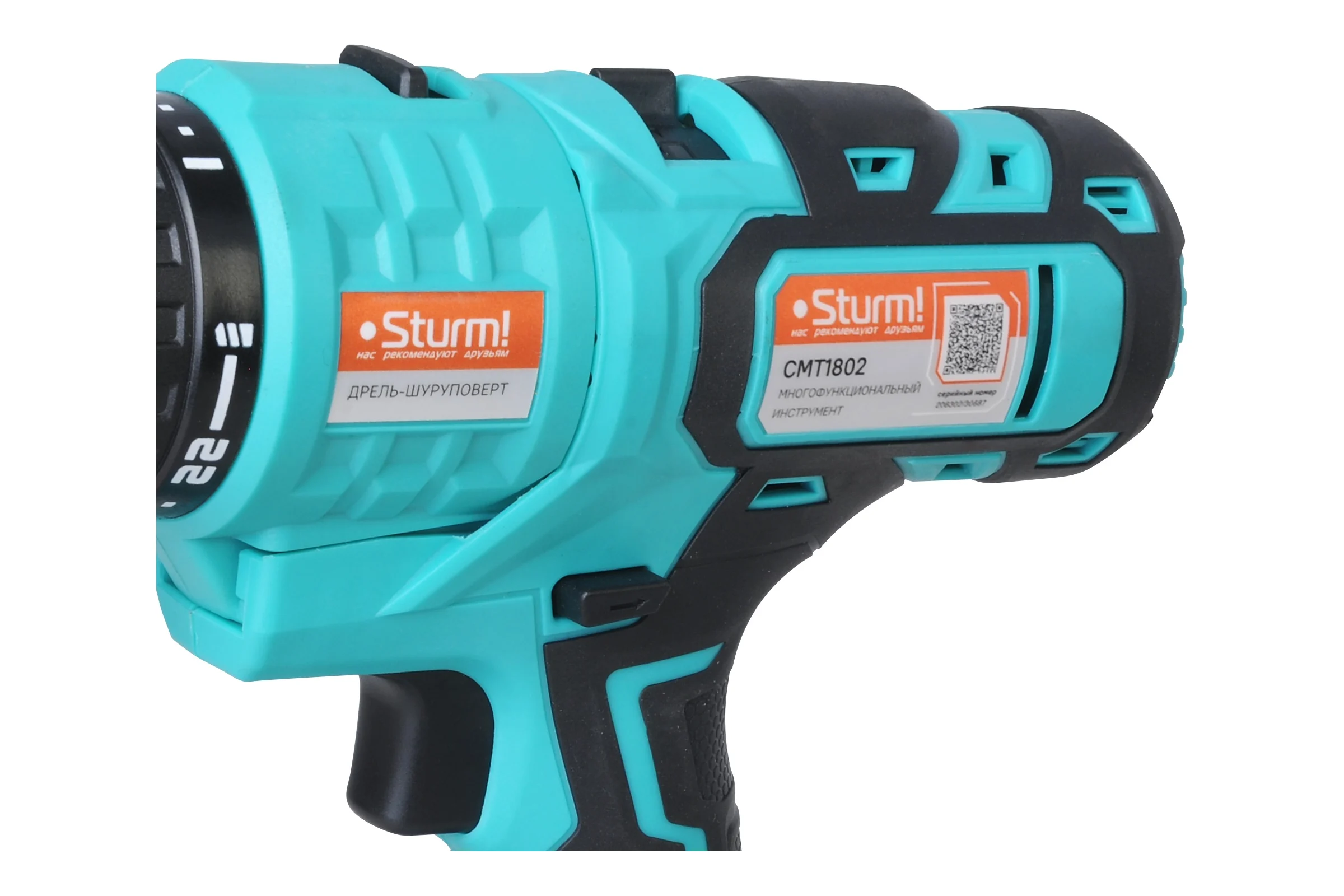 Аккумуляторный мультитул Sturm 1BatterySystem CMT1802