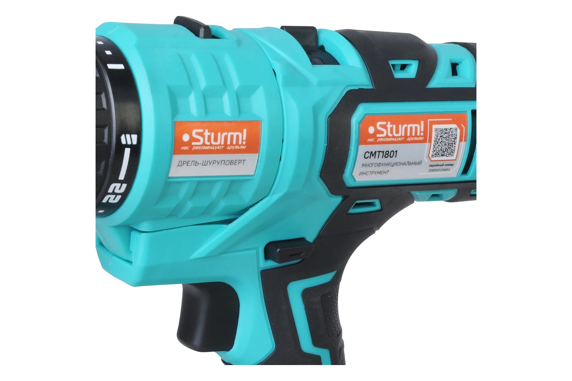 Аккумуляторный шуруповерт-мультитул 4в1 Sturm 1BatterySystem CMT1801