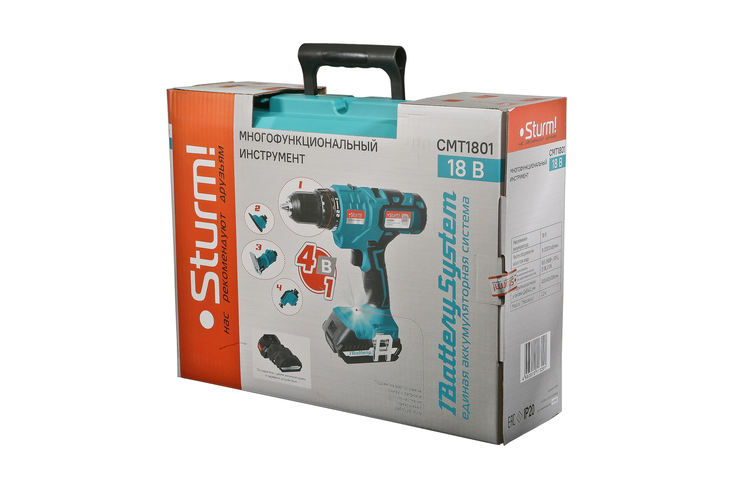 Аккумуляторный шуруповерт-мультитул 4в1 Sturm 1BatterySystem CMT1801