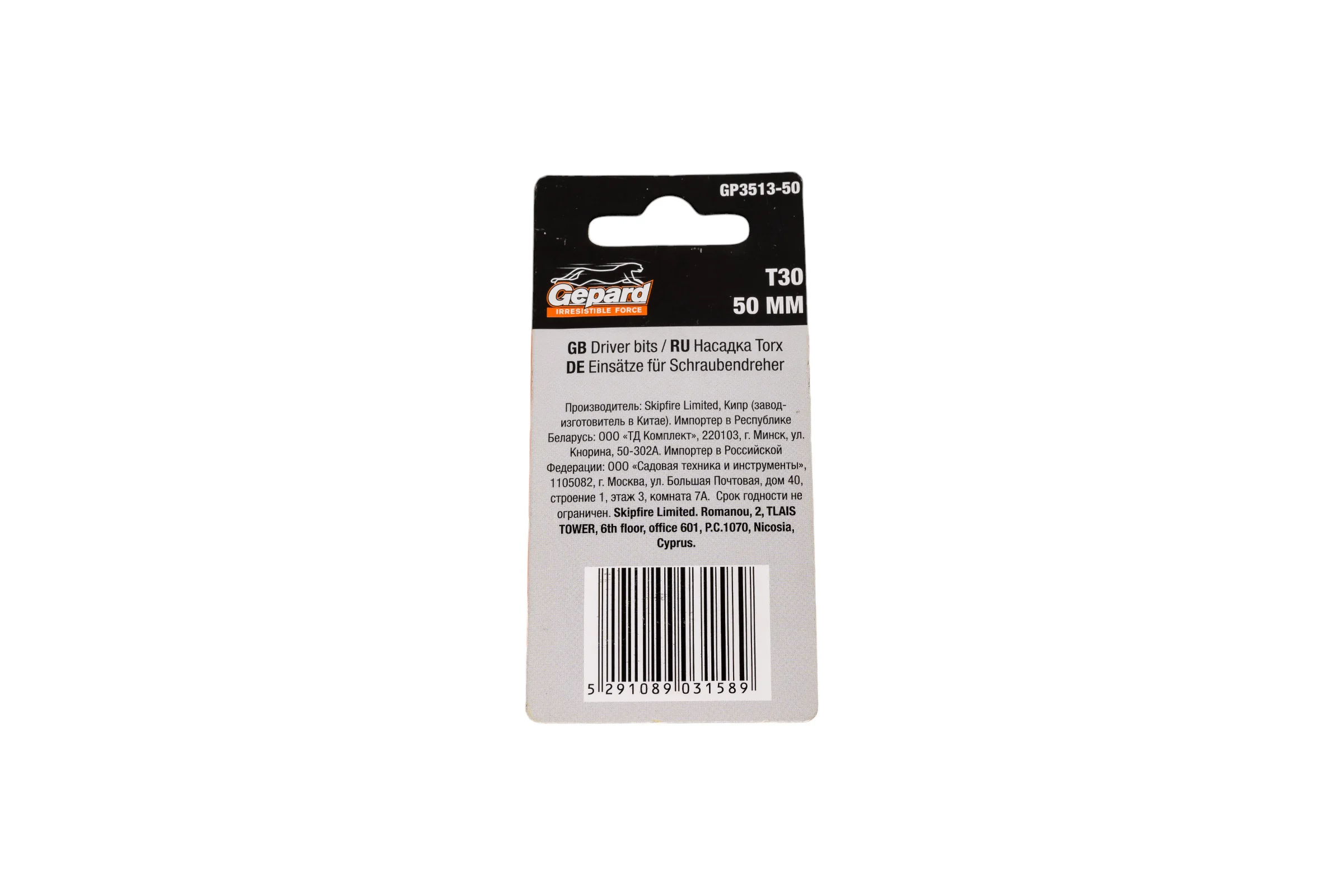 Бита магнитная Torx 3 шт, T30, 50 мм для шуруповерта Gepard GP3513-50