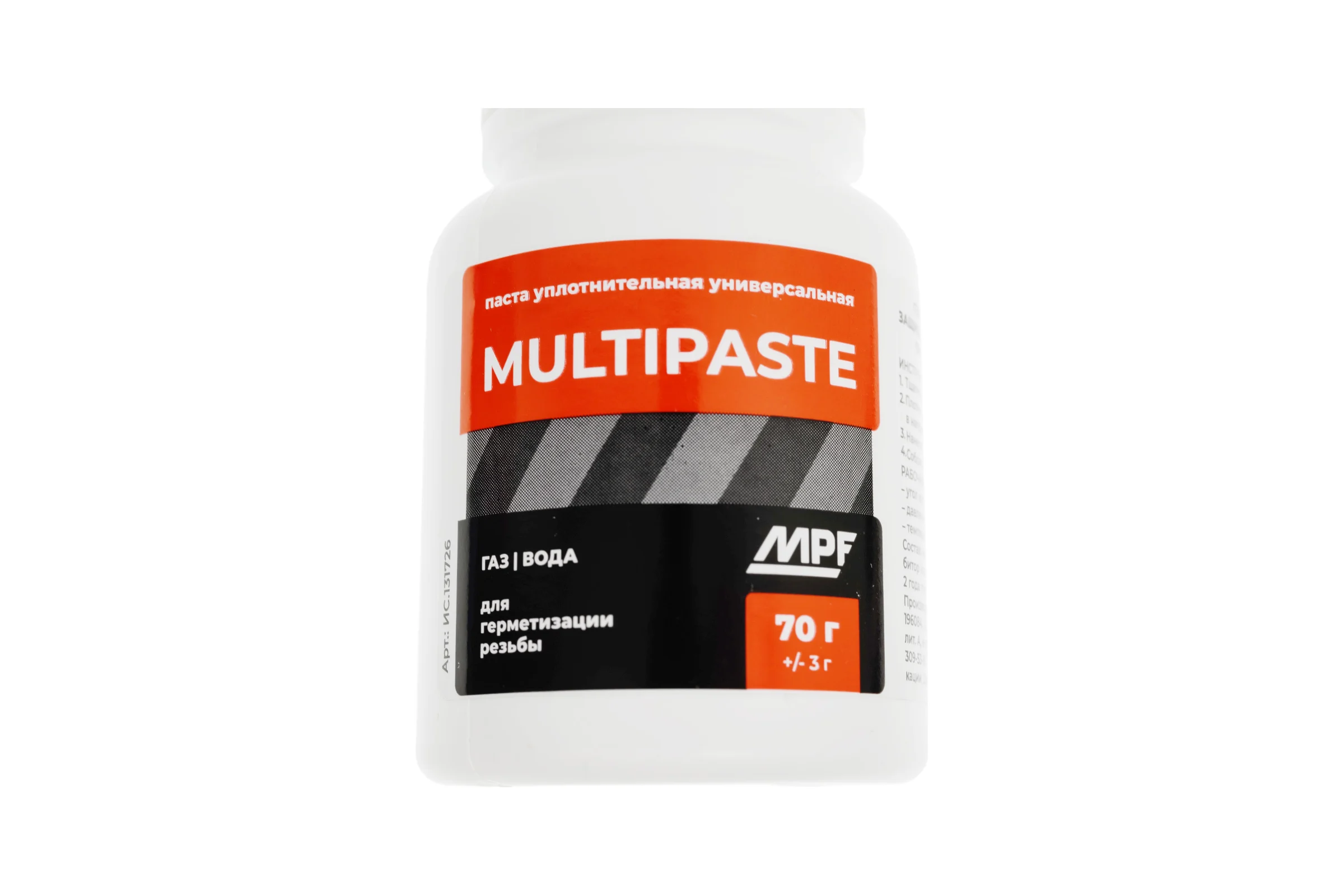 Паста уплотнительная MultiPaste вода/газ, 70г MPF ИС.131726