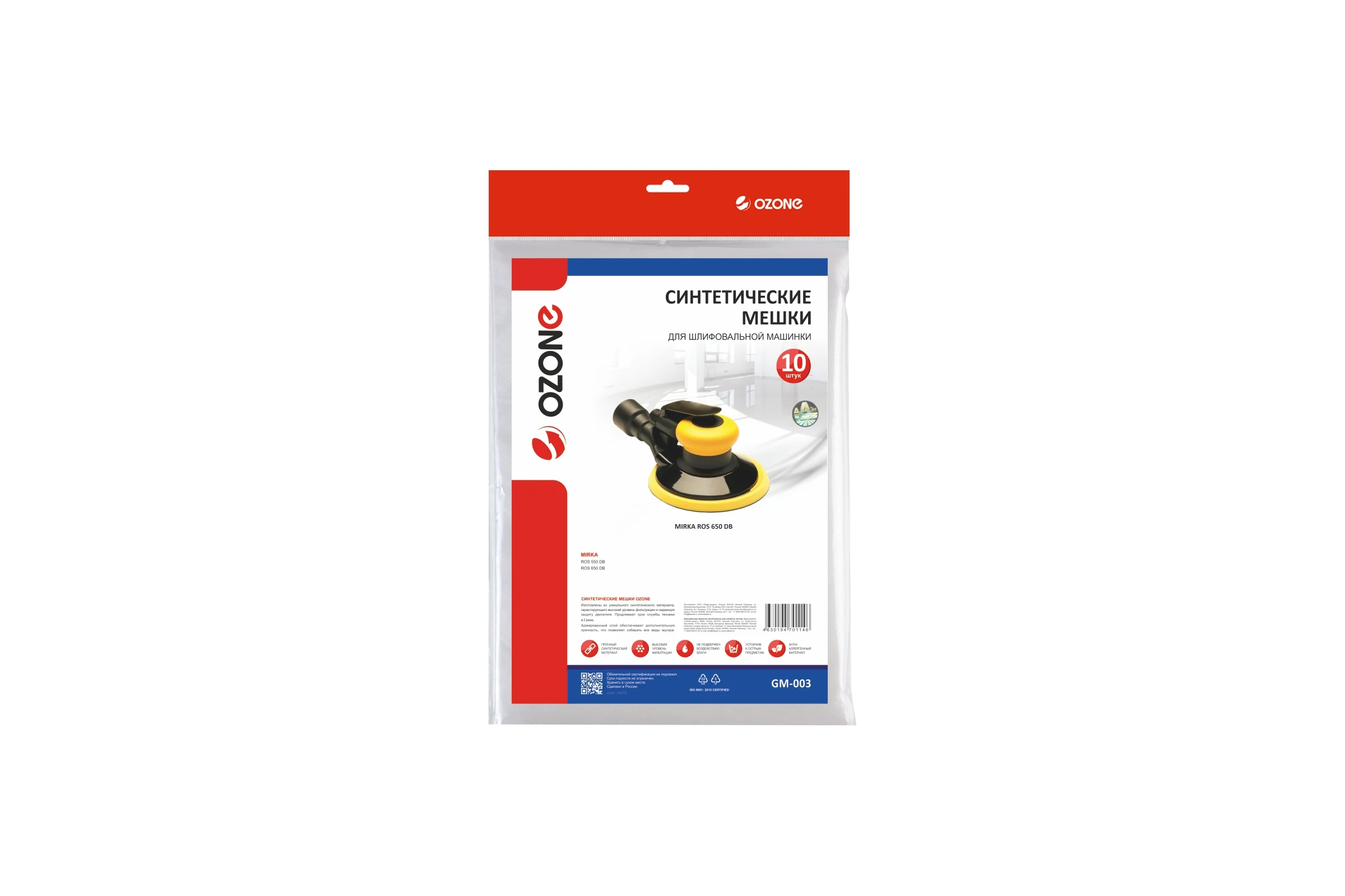 Мешки для шлифовальной машинки MIRKA 10 шт, синтетика OZONE GM-003