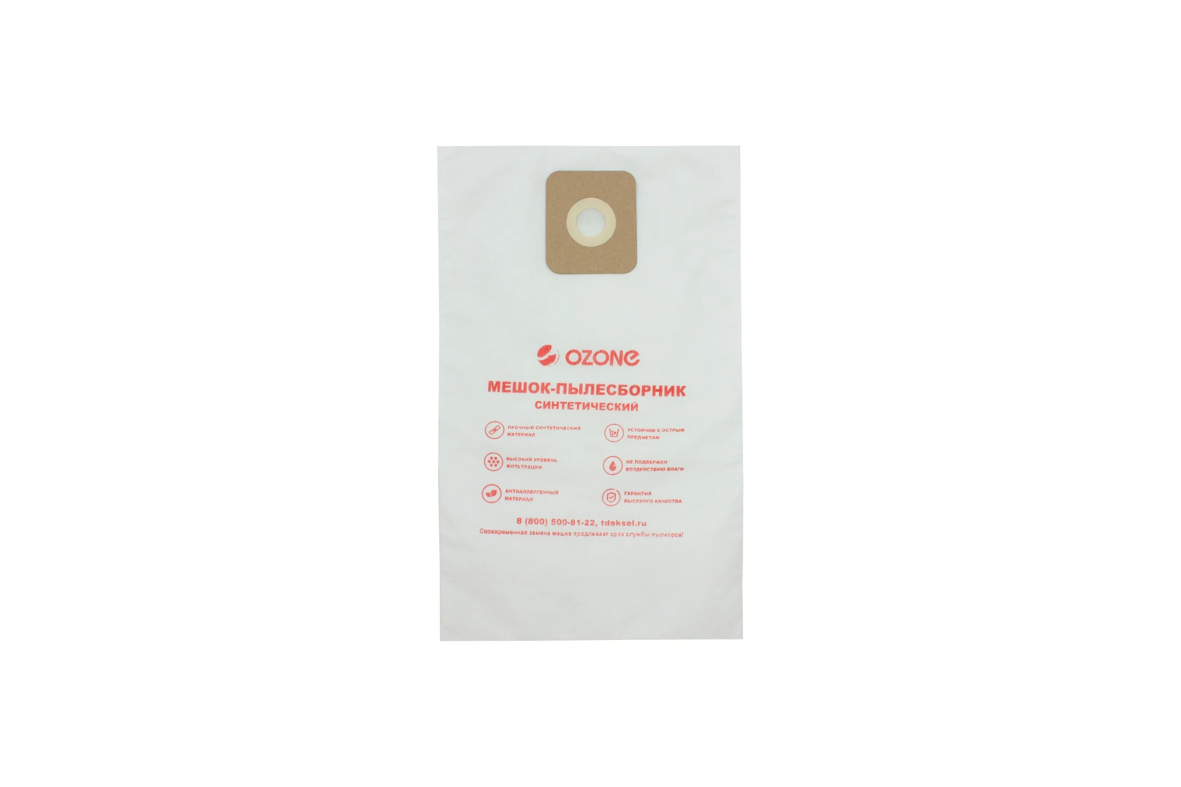 Мешки для шлифовальной машинки MIRKA 10 шт, синтетика OZONE GM-003