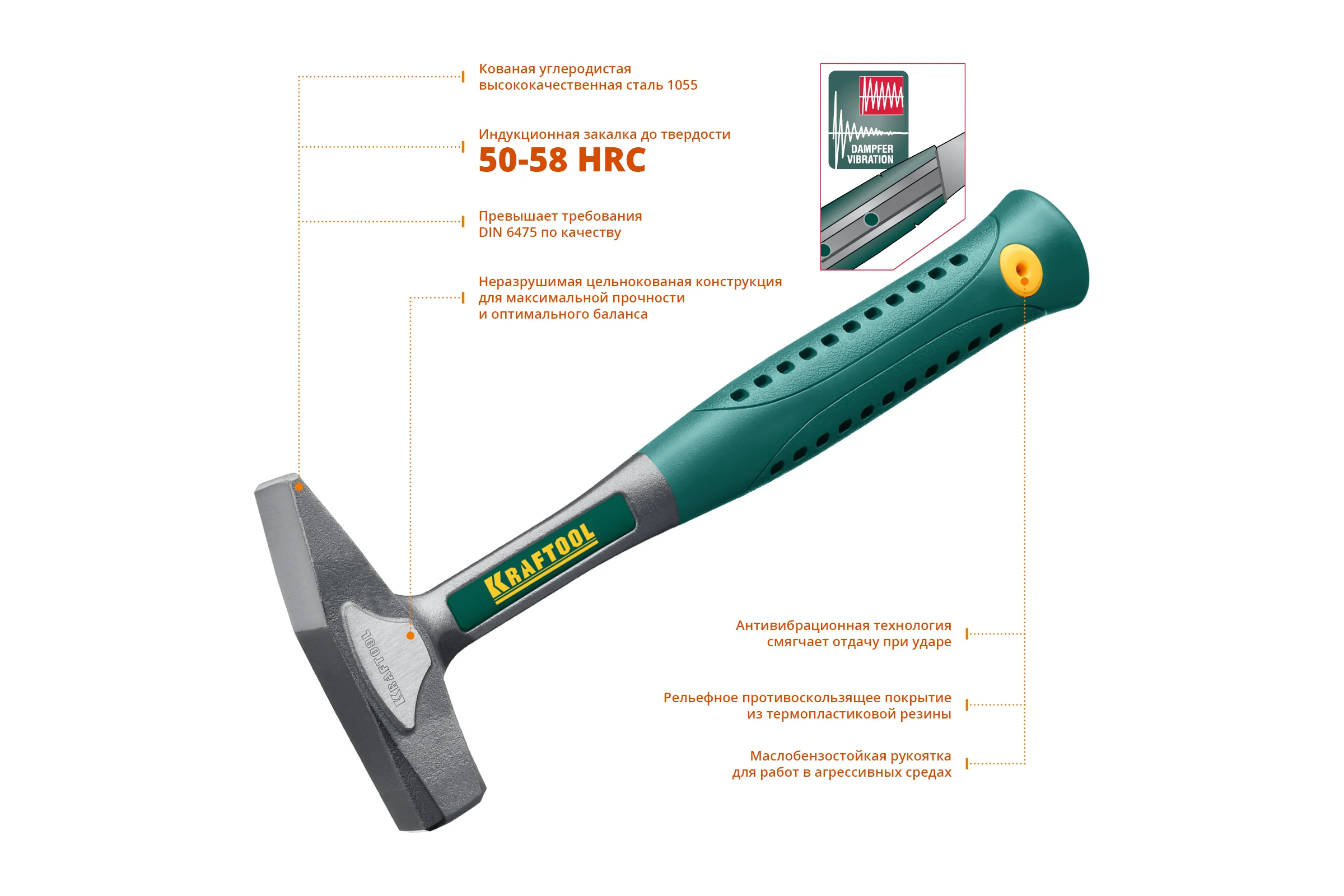 Цельнокованый слесарный молоток KRAFTOOL AutoKraft 500г 20070-05