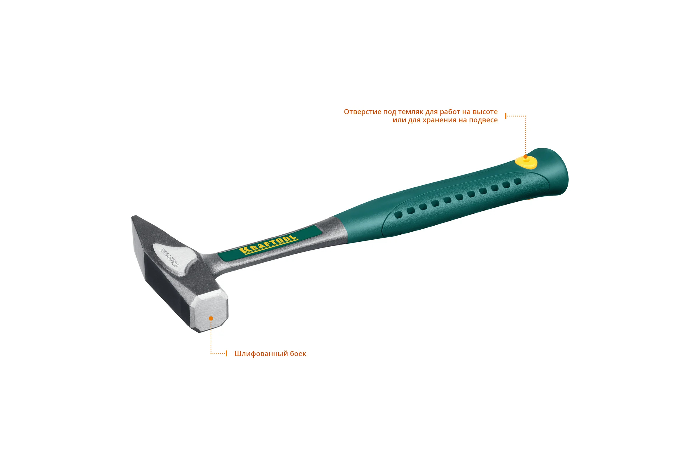 Цельнокованый слесарный молоток KRAFTOOL AutoKraft 500г 20070-05