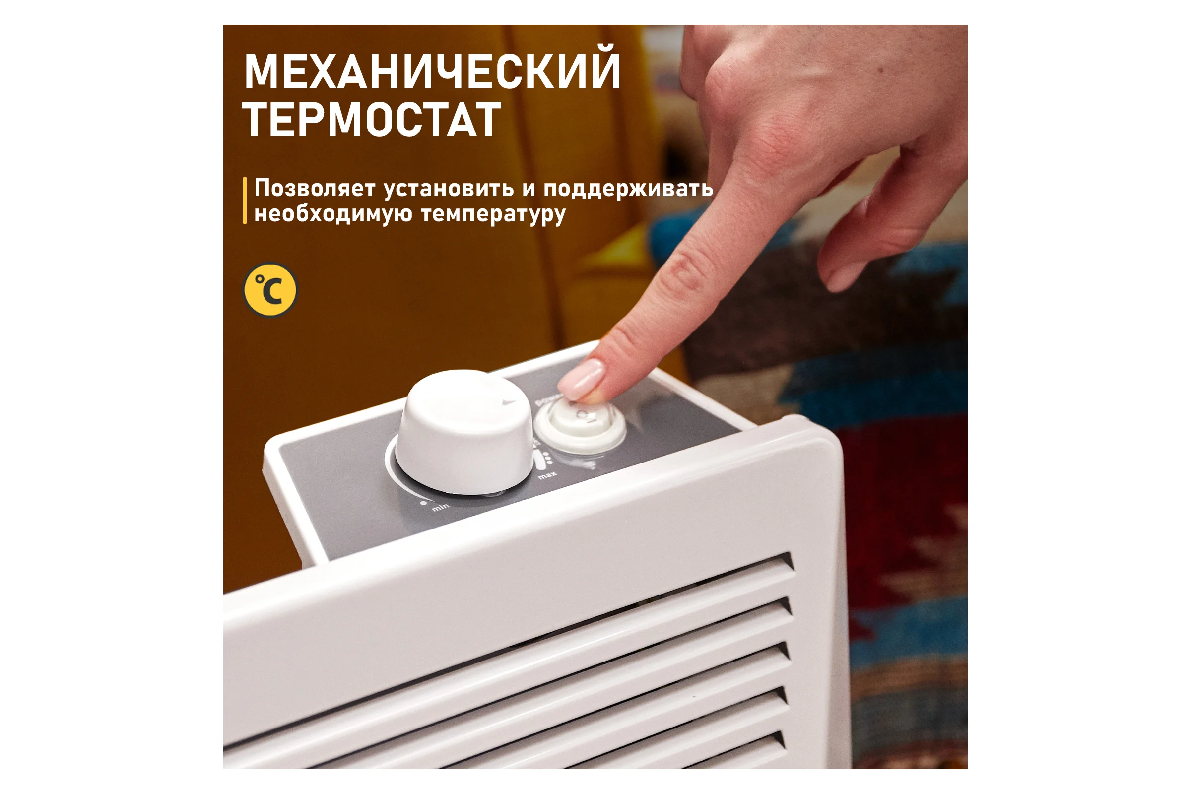 Электрический обогреватель с механическим термостатом (конвектор) REXANT 1500 вт 60-0084
