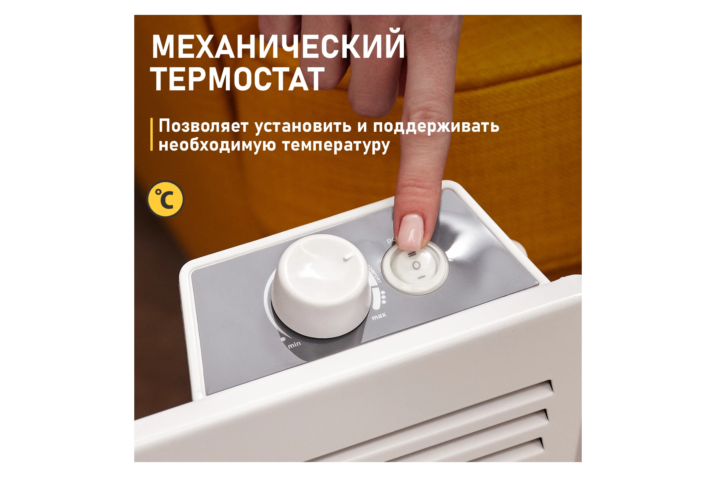 Электрический обогреватель с механическим термостатом (конвектор) REXANT 2000 вт 60-0085