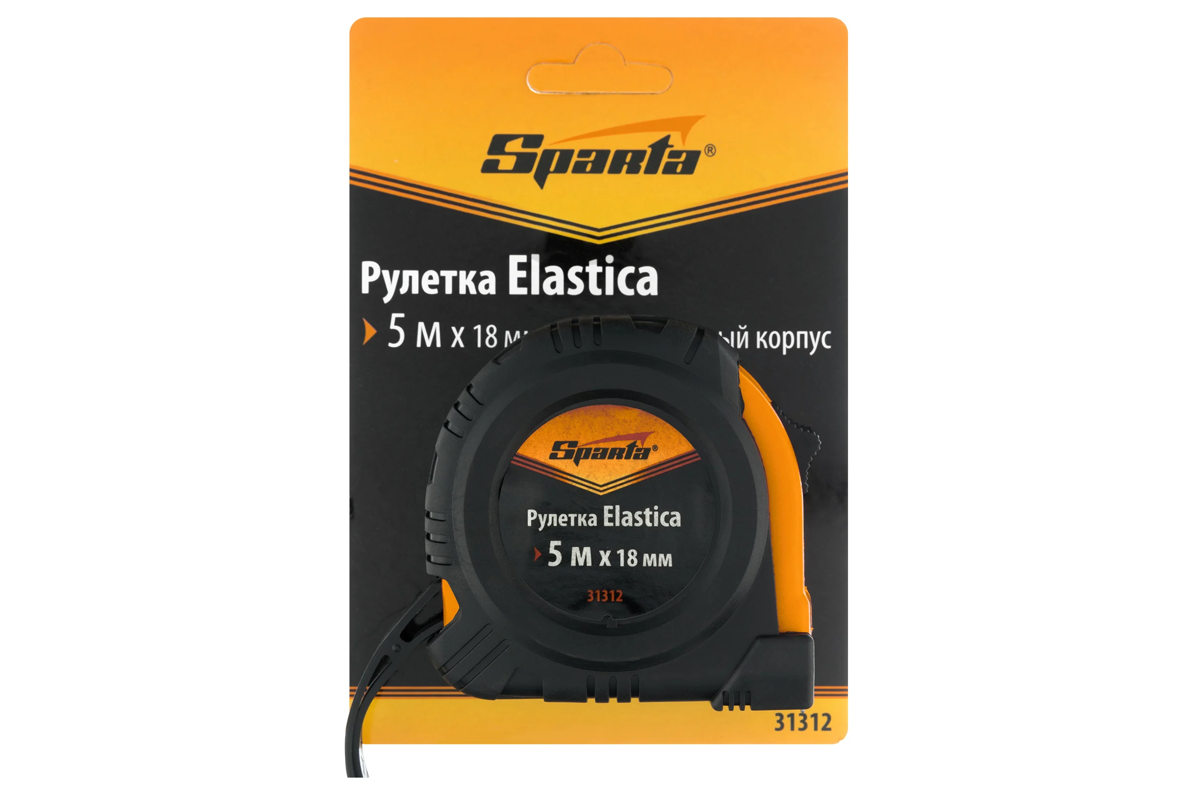 Рулетка SPARTA Elastica,5 м х 18 мм, обрезиненный корпус// 31312