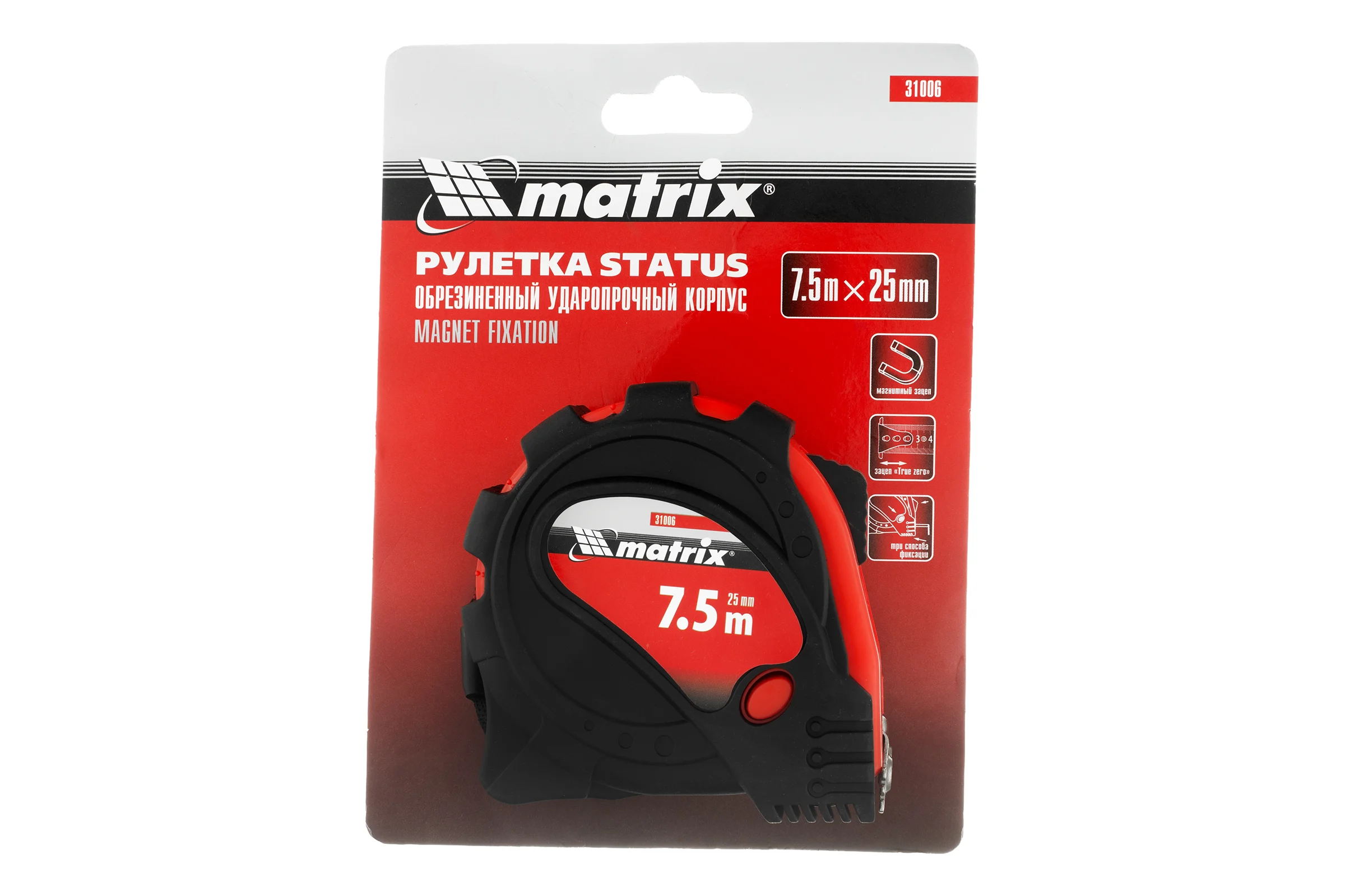 Рулетка 7.5 м х 25 мм Status magnet 3 fixations MATRIX 31006