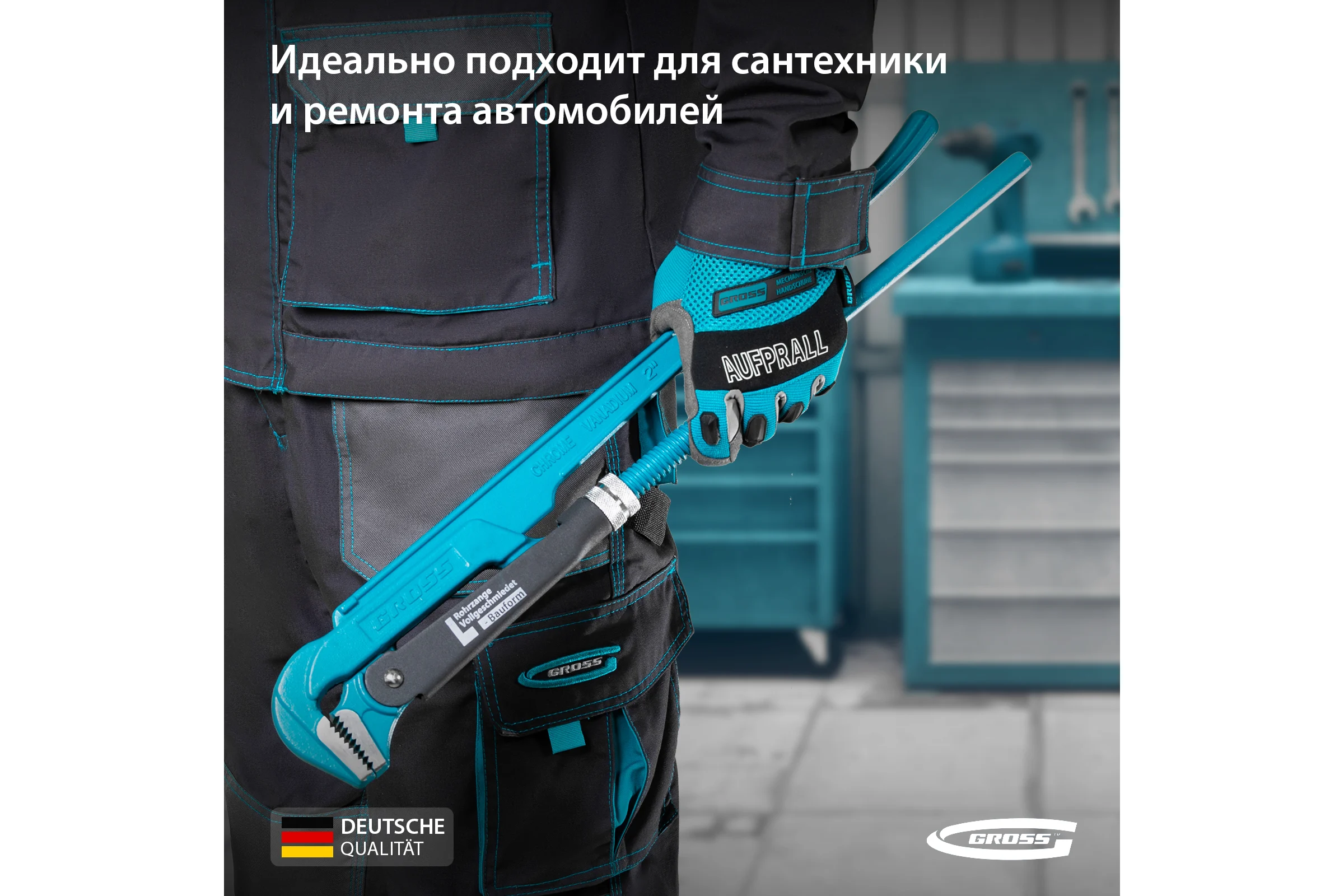 Трубный рычажный ключ №3 тип L GROSS 15605