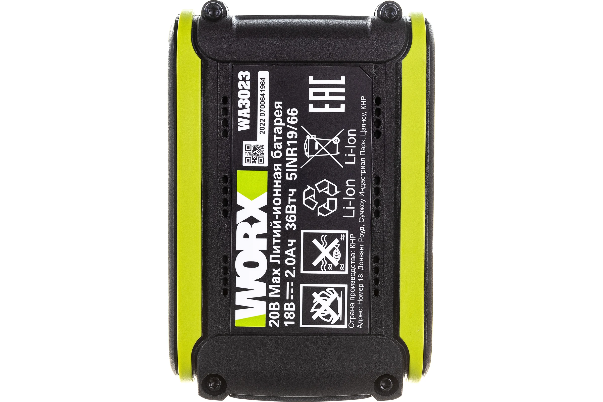 Аккумулятор WORX Professional WA3023
