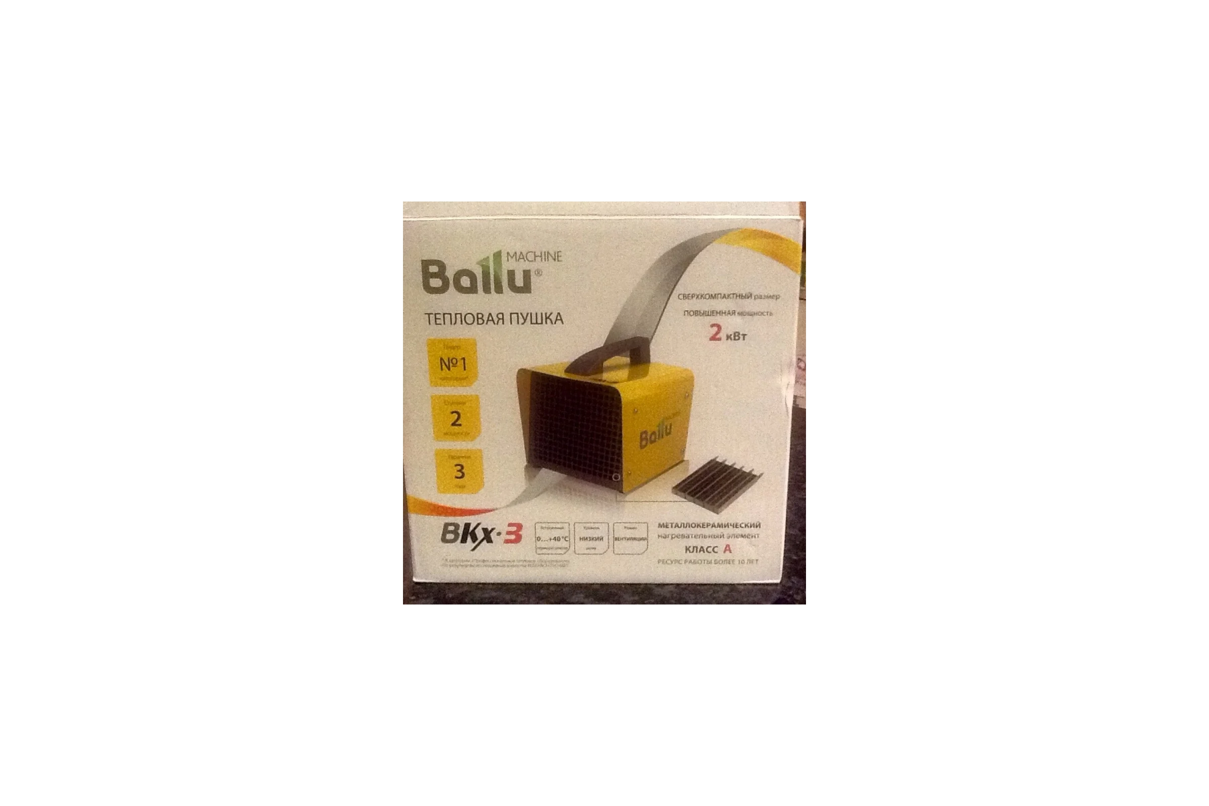Электрическая тепловая пушка Ballu BKX-3 НС-1013525