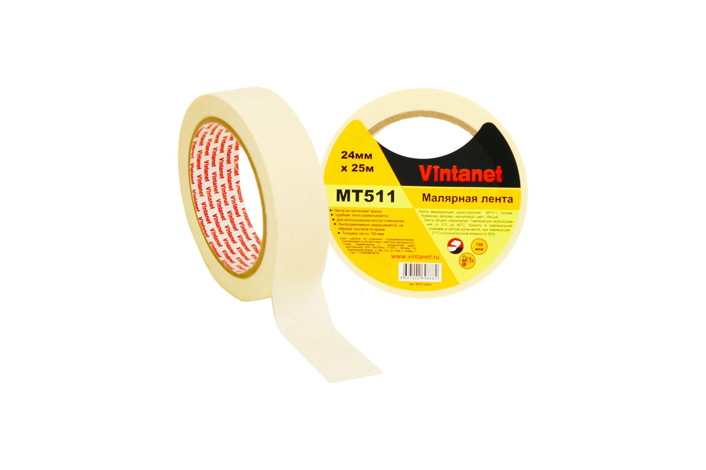 Малярная лента Vintanet 80С, MT511, 150 мкм, 24мм х 25м MT5112425