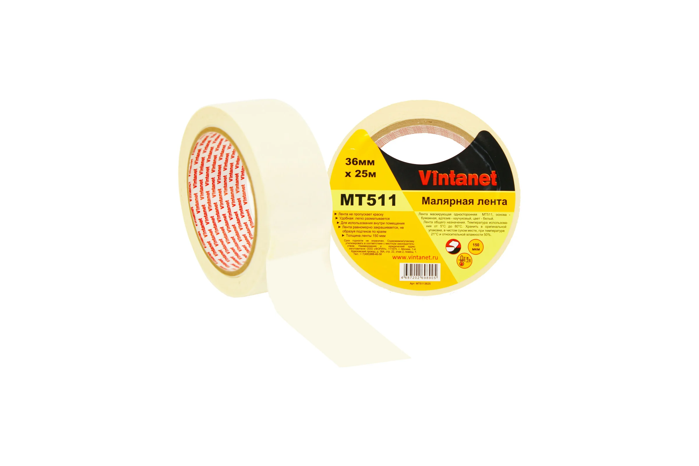 Малярная лента Vintanet 80С, MT511, 150 мкм, 36мм х 25м MT5113625
