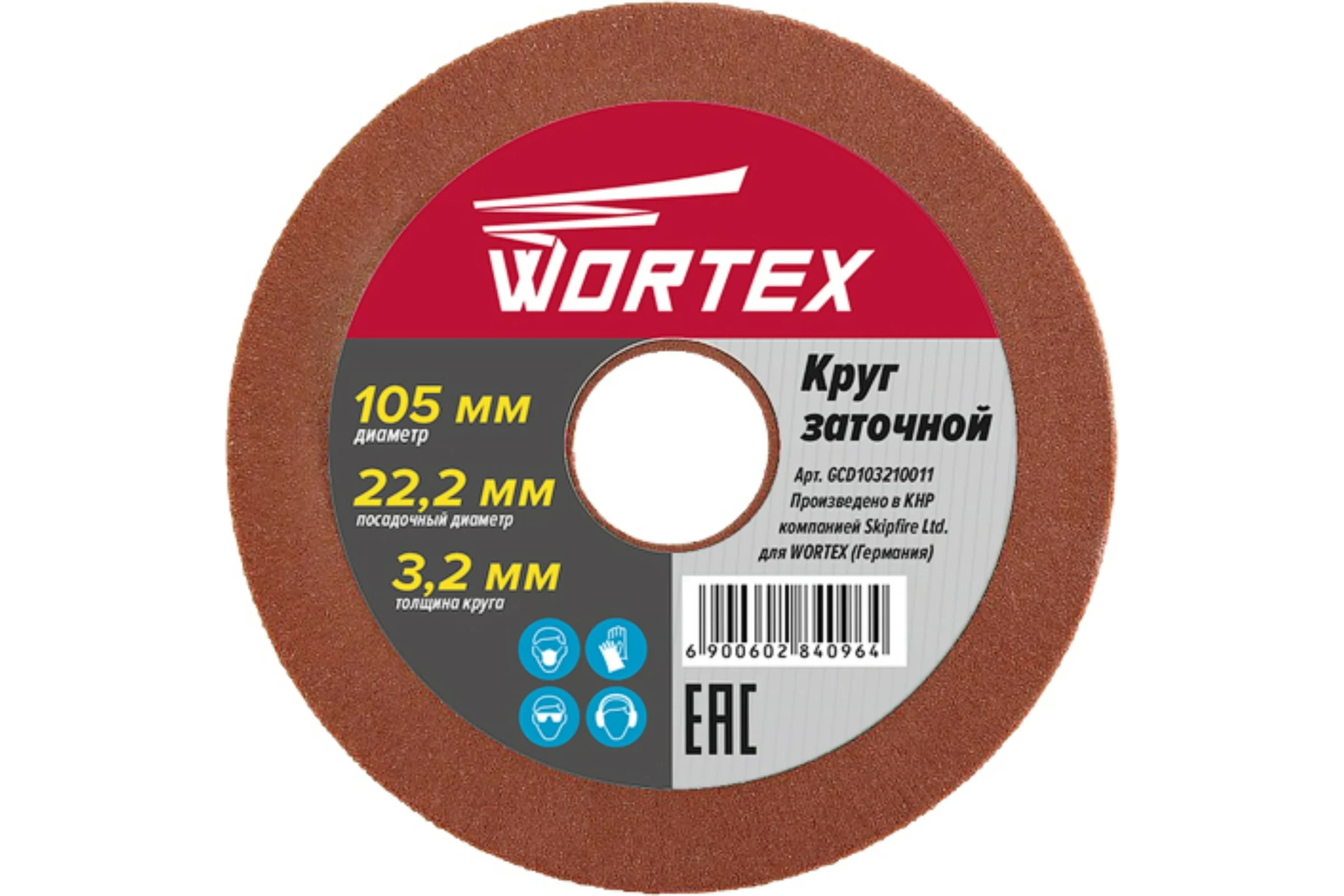 Круг заточной 105x3.2x22.2 мм WORTEX GCD103210011