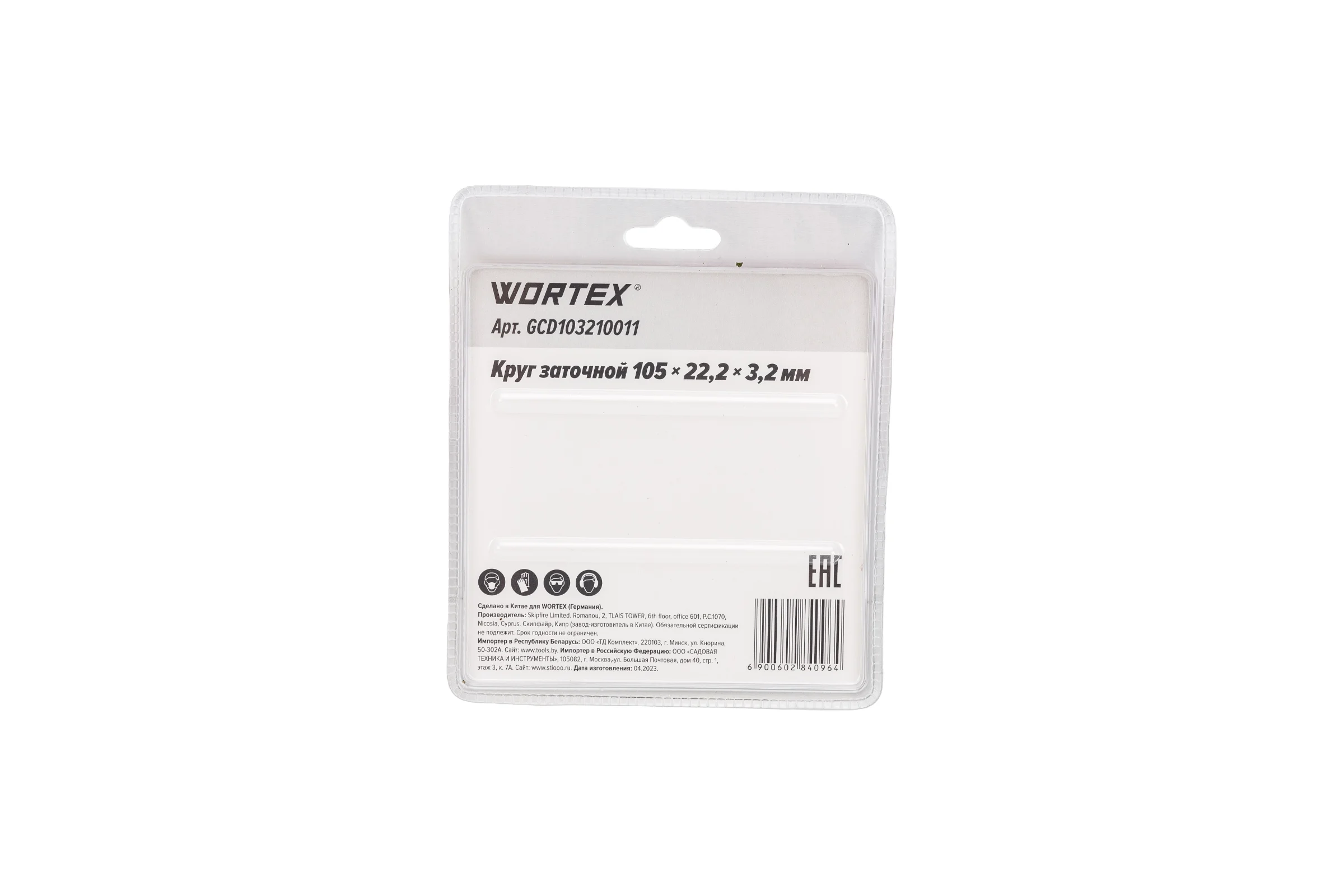 Круг заточной 105x3.2x22.2 мм WORTEX GCD103210011