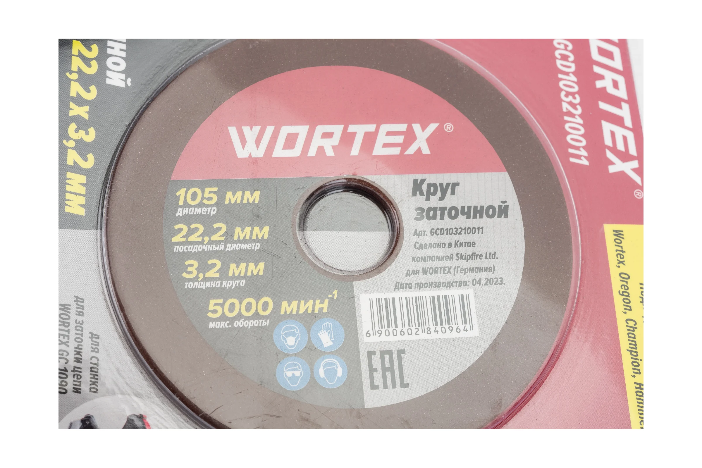 Круг заточной 105x3.2x22.2 мм WORTEX GCD103210011
