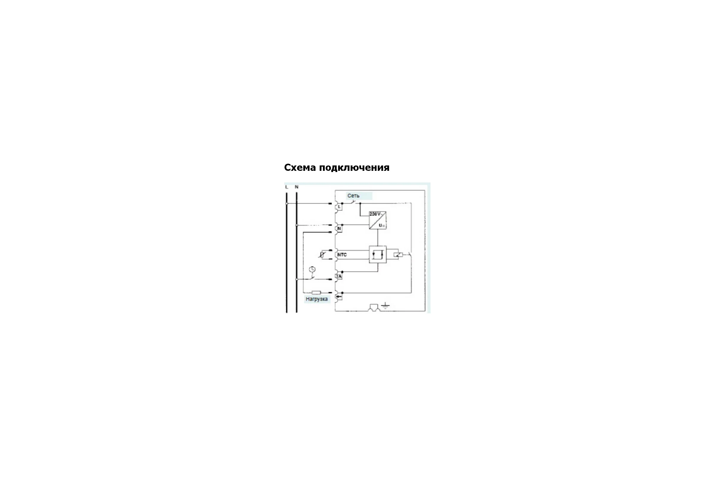 Терморегулятор для теплых полов Electrolux FRe 525 22