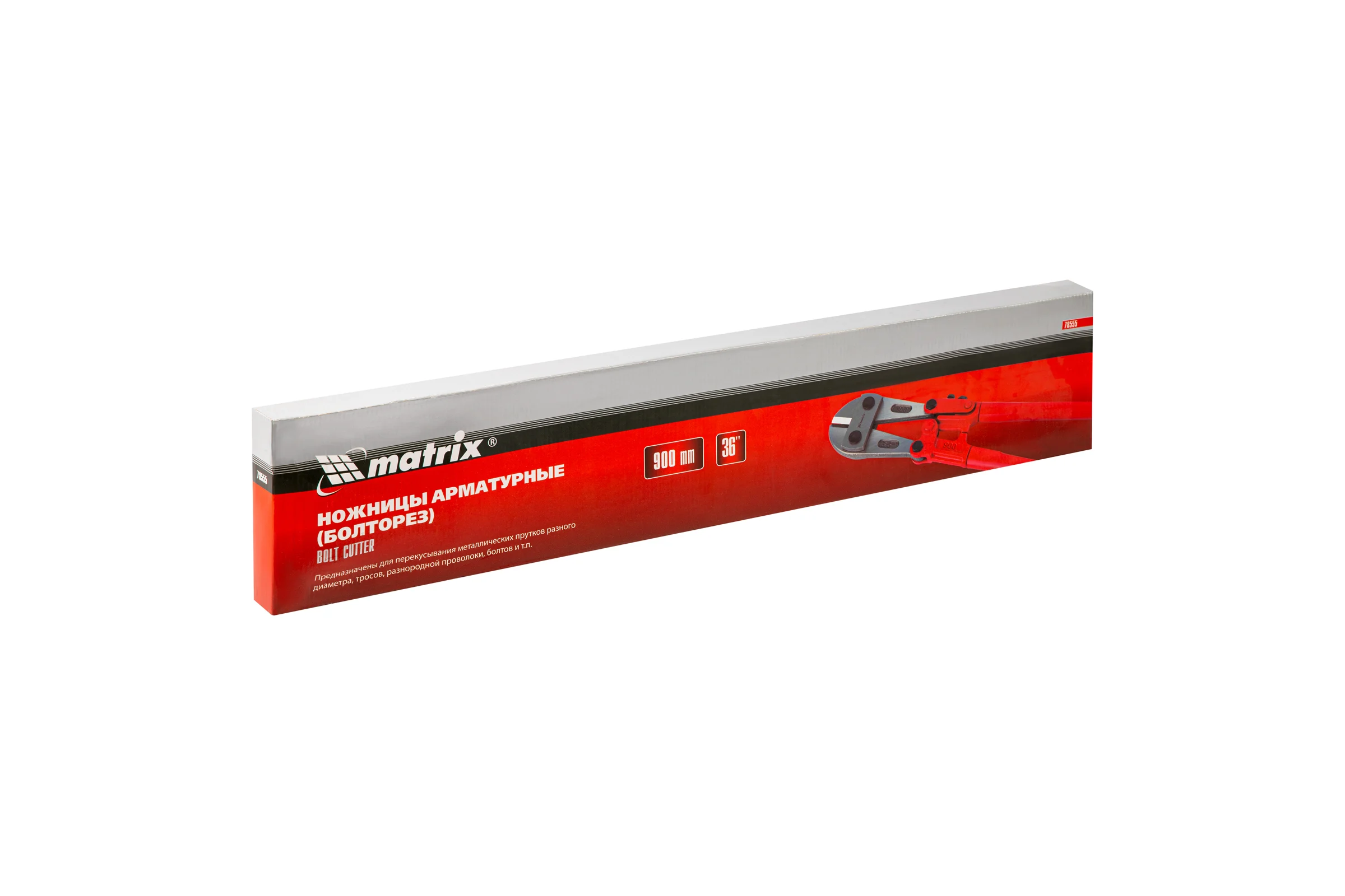 Болторез 900 мм/36" MATRIX 78555