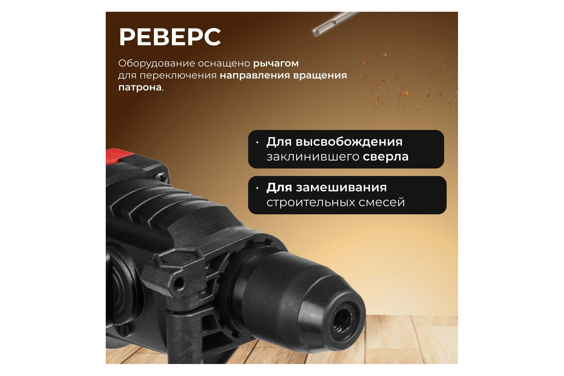 Перфоратор WORTEX RH 2427 RH242700025