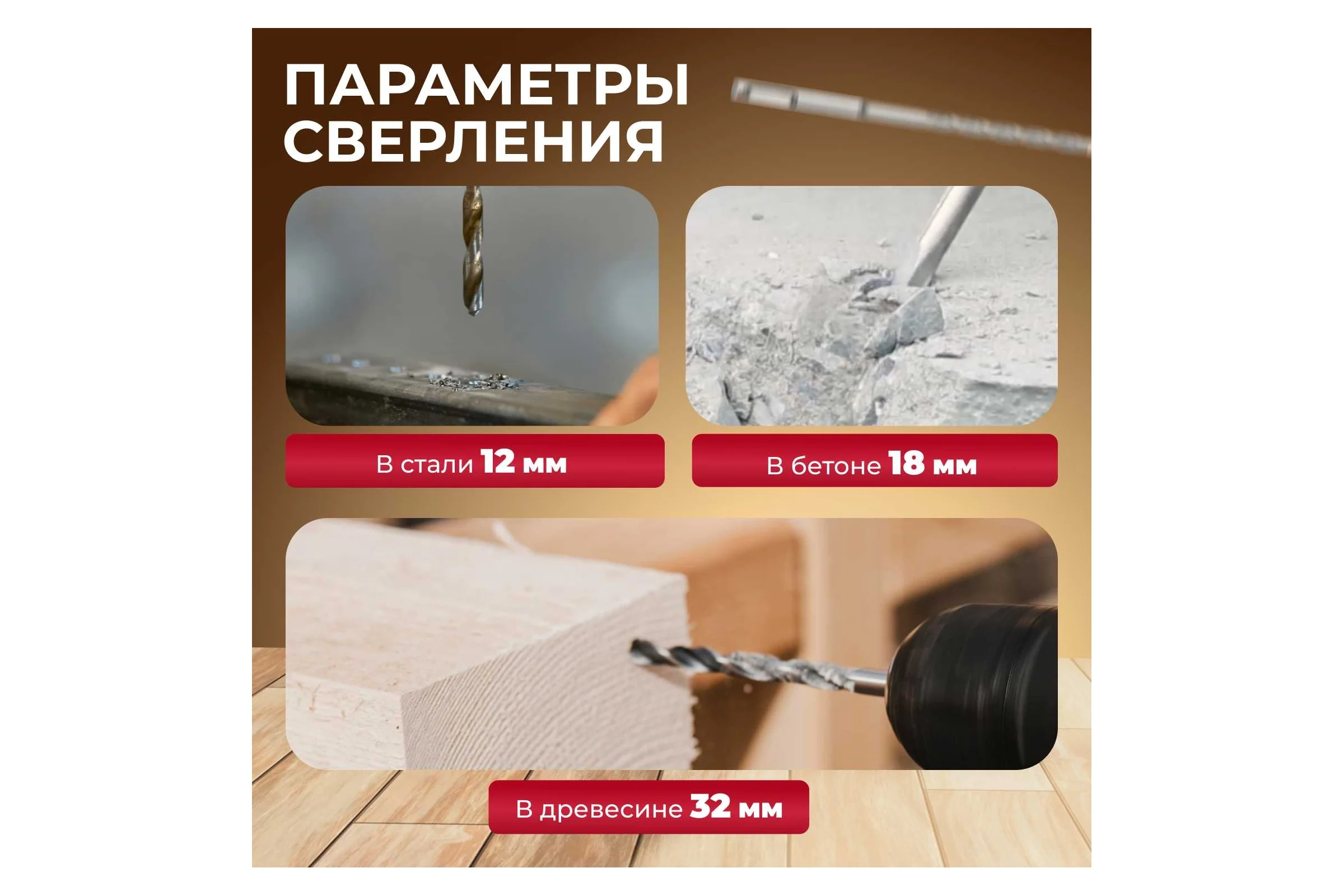 Перфоратор WORTEX RH 2427 RH242700025