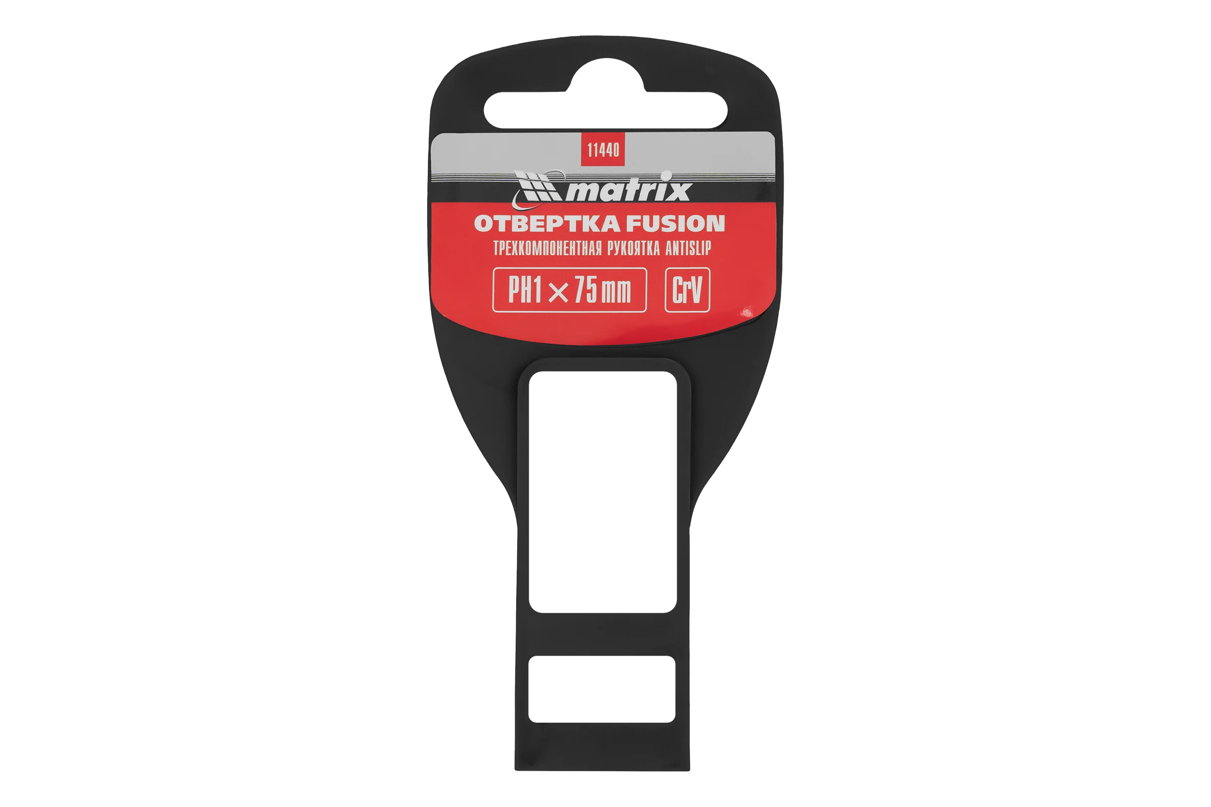 Отвертка MATRIX Fusion, Ph1x75 мм, CrV, 3-х компонентная рукоятка "anti slip"// 11440