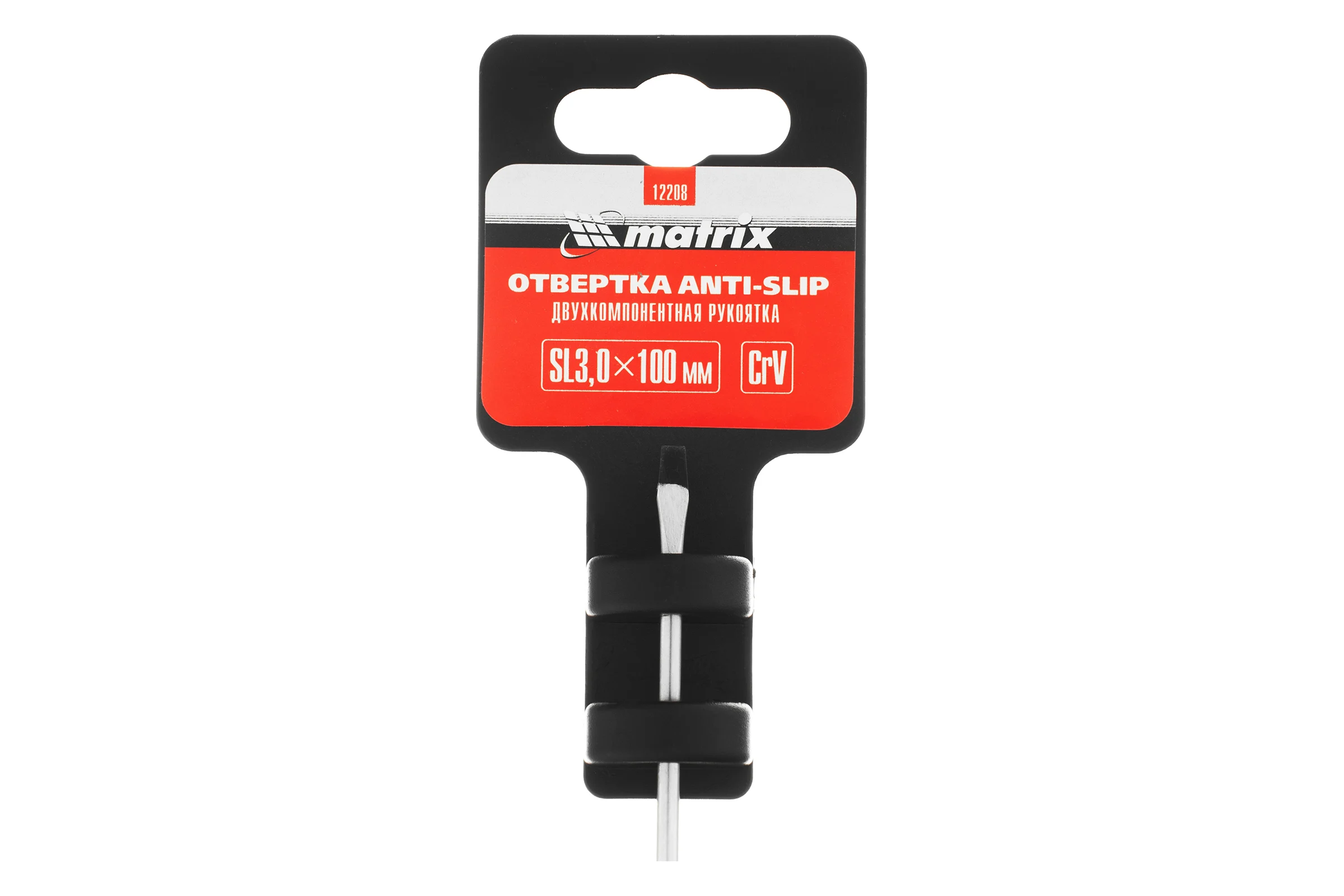 Отвертка MATRIX Anti-Slip, SL3,0x100 мм, CrV, двухкомп. рукоятка// 12208