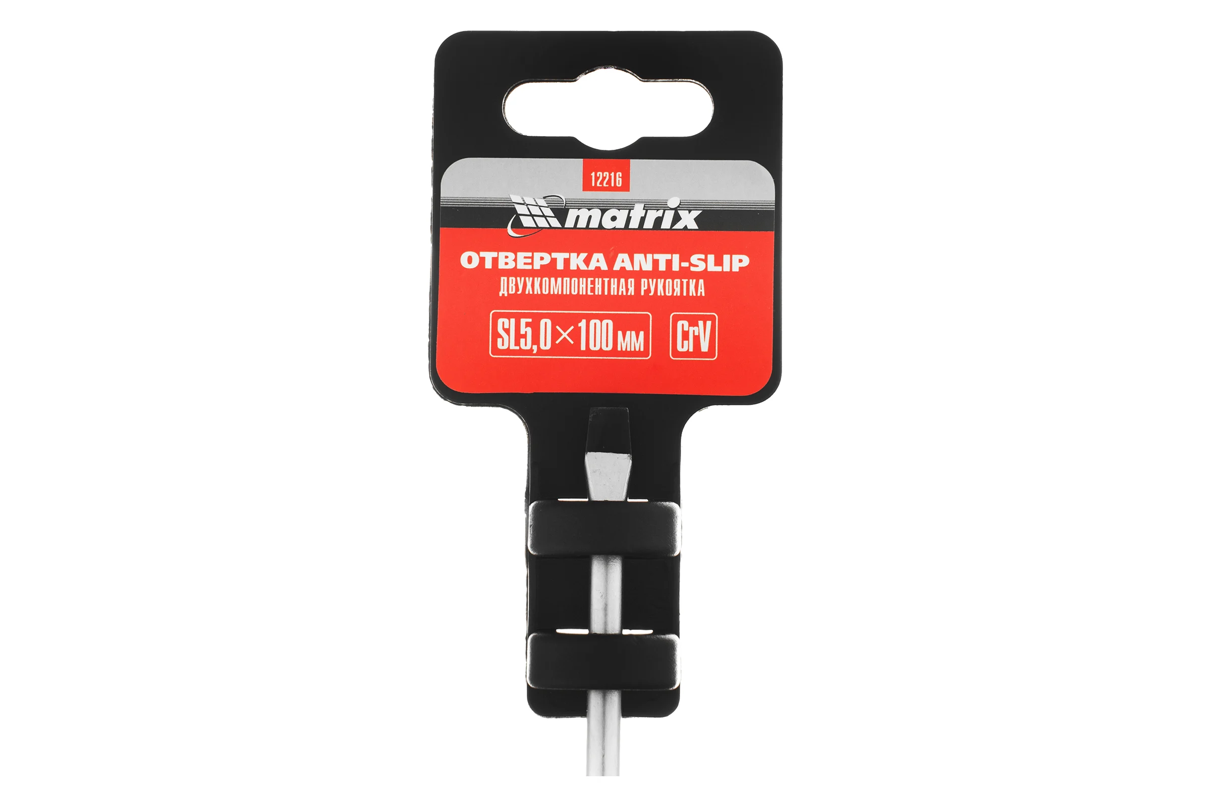 Отвертка SL5,0х100 мм MATRIX Anti-Slip 12216