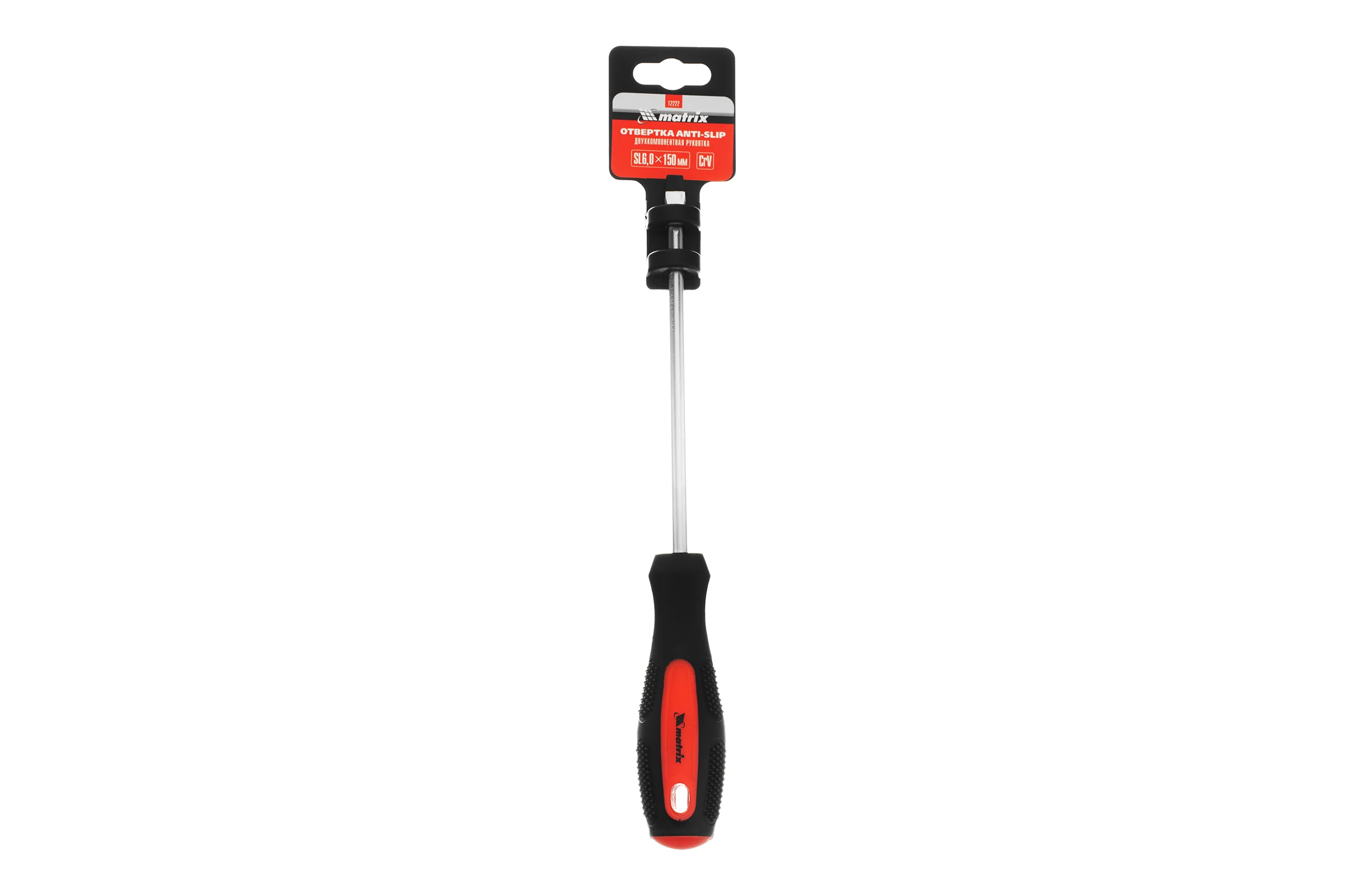 Отвертка MATRIX Anti-Slip, SL6,0x150 мм, CrV, двухкомп. рукоятка// 12222