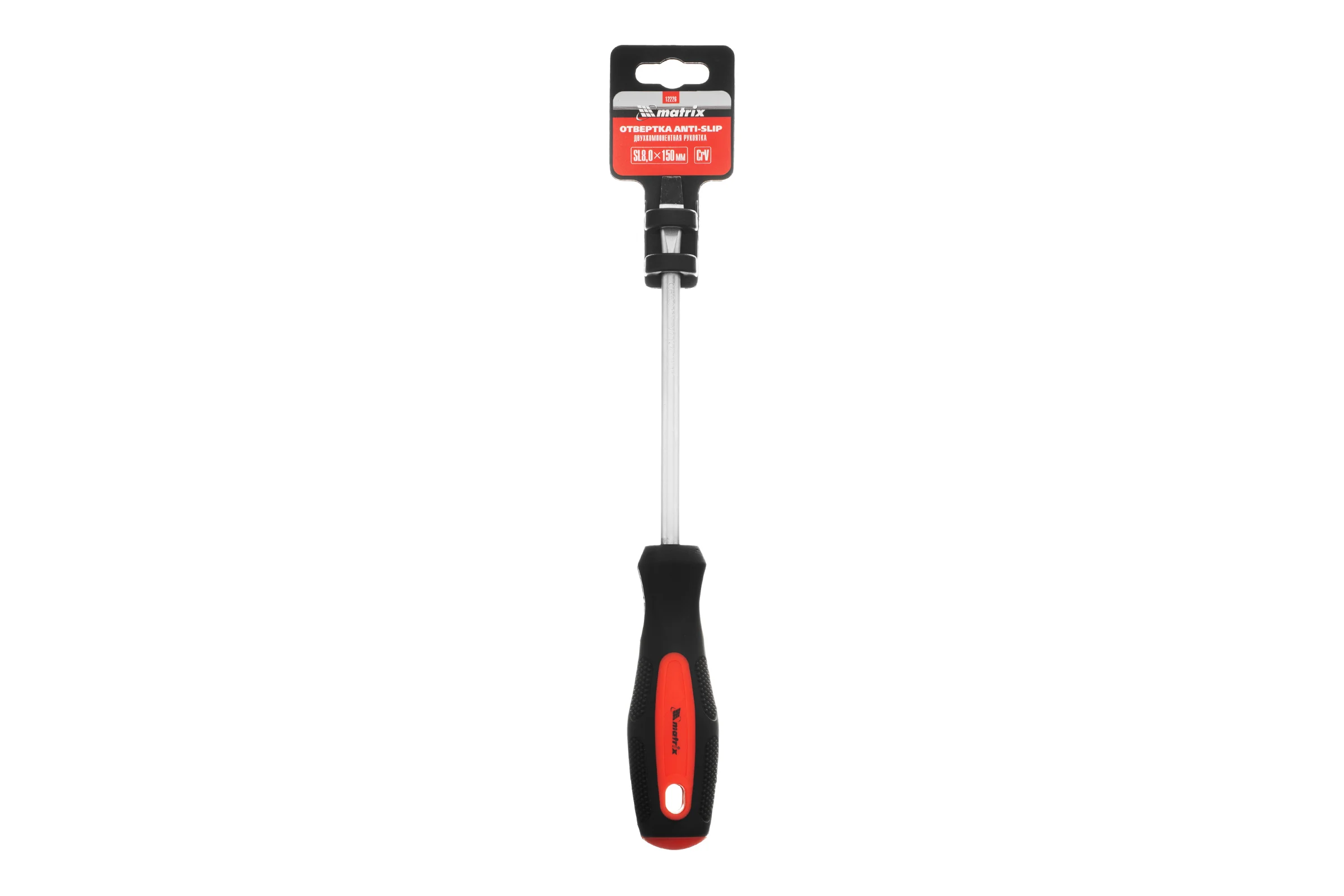 Отвертка MATRIX Anti-Slip, SL8,0x150 мм, CrV, двухкомп. рукоятка// 12226