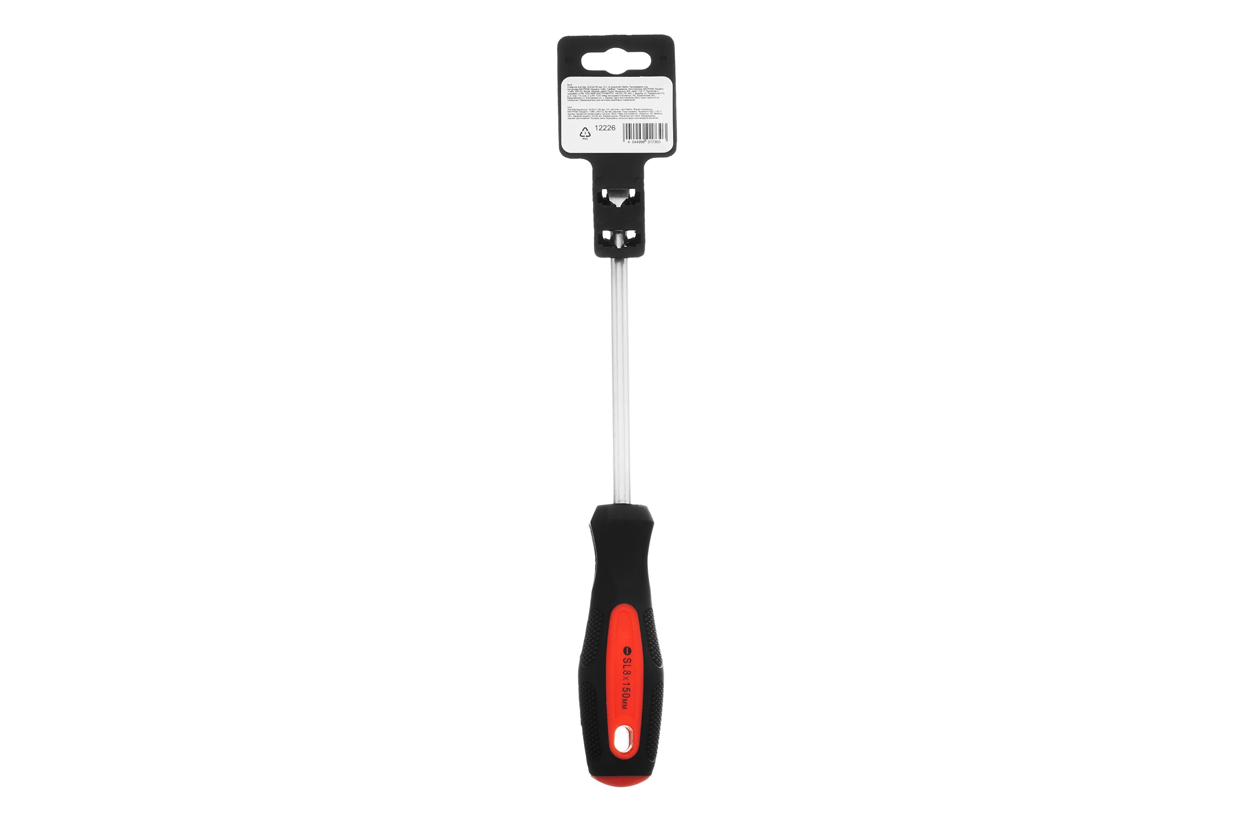 Отвертка MATRIX Anti-Slip, SL8,0x150 мм, CrV, двухкомп. рукоятка// 12226