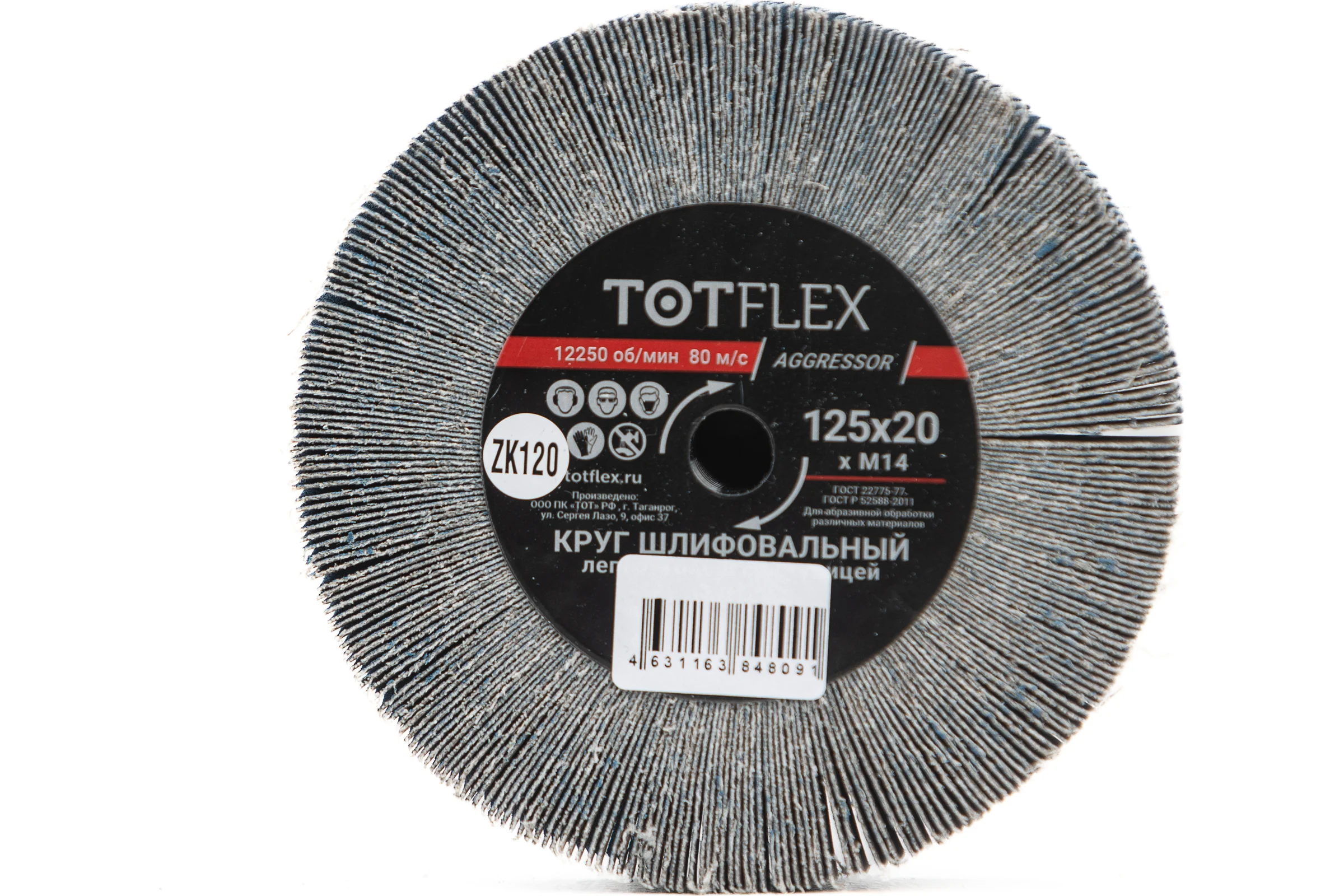 Круг лепестковый радиальный универсальный 125x20 мм, М14, Р120 Totflex 4631163848091