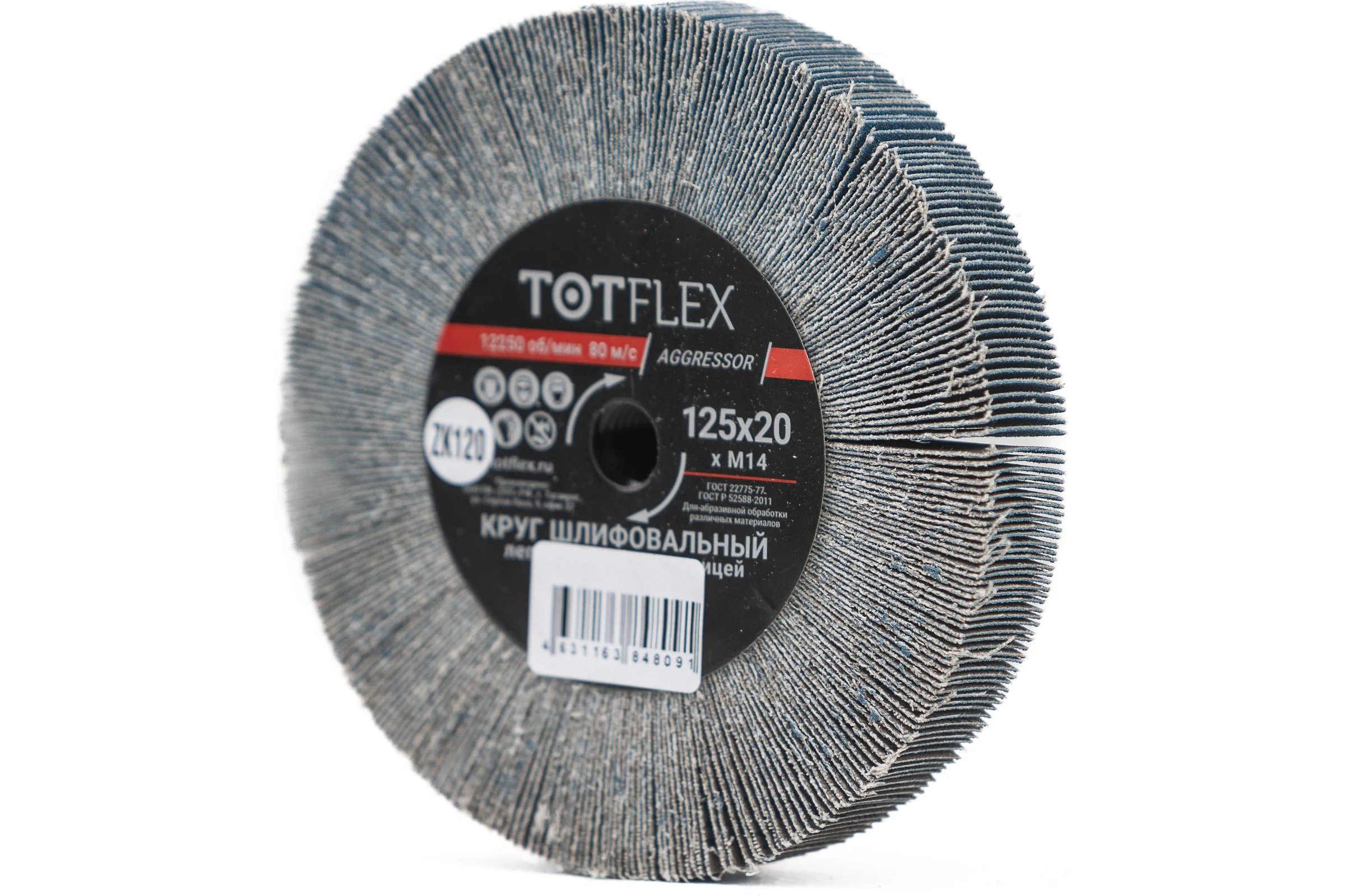Круг лепестковый радиальный универсальный 125x20 мм, М14, Р120 Totflex 4631163848091