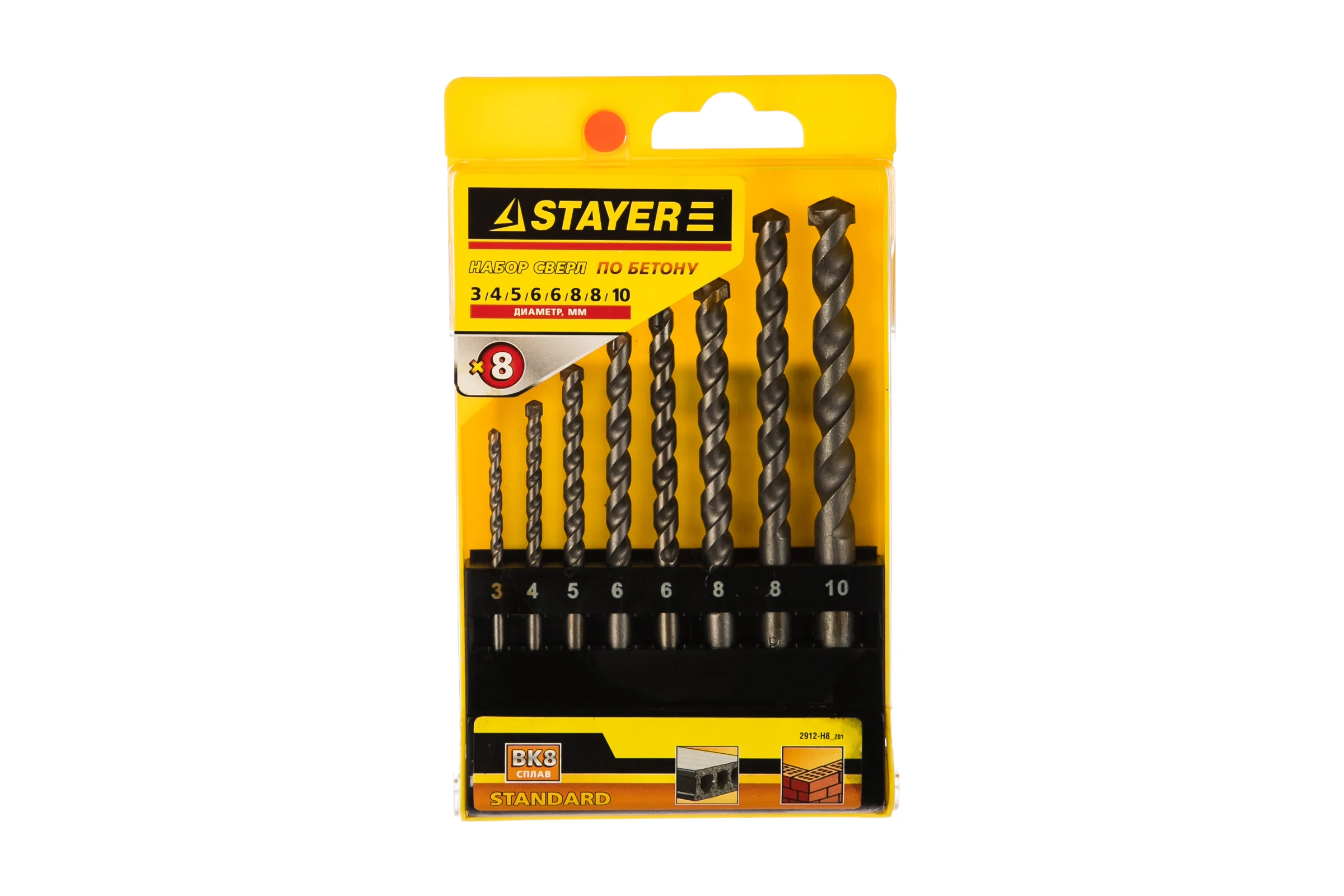 Набор сверл "STANDARD" (3-4-5-6-6-8-8-10 мм; 8 шт.) по бетону STAYER 2912-H8_z01