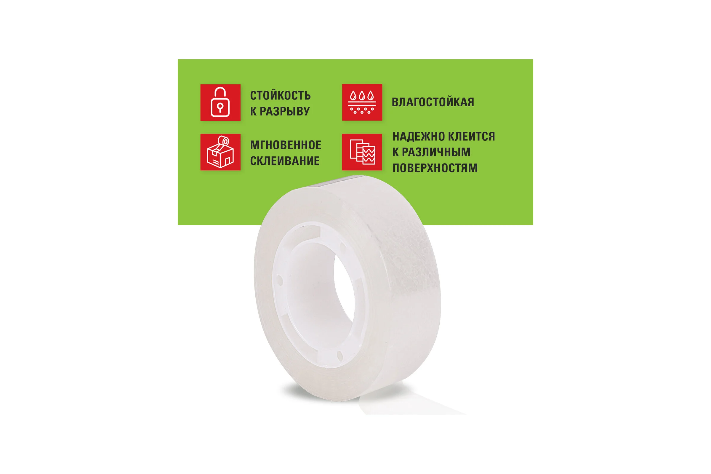 Канцелярские клейкие ленты STAFF 12 мм х 33 м, Classic, 12 шт., прозрачные 271259