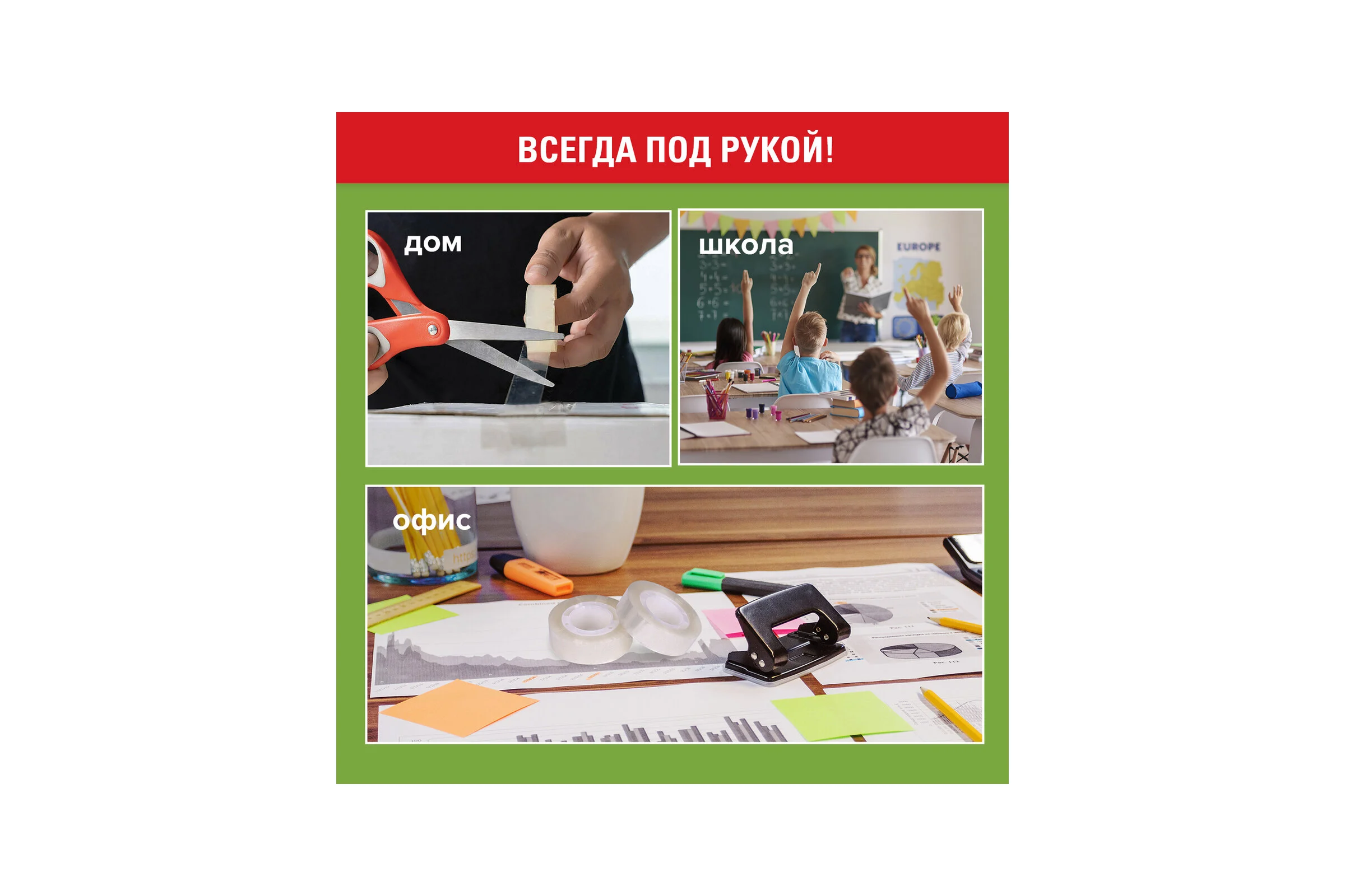 Канцелярские клейкие ленты STAFF 12 мм х 33 м, Classic, 12 шт., прозрачные 271259